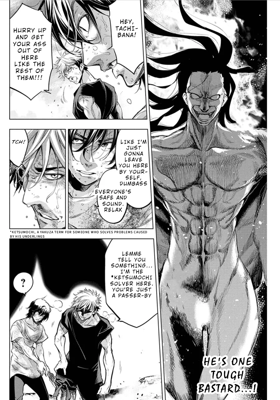Ingoshima Volume 06 page 32 full