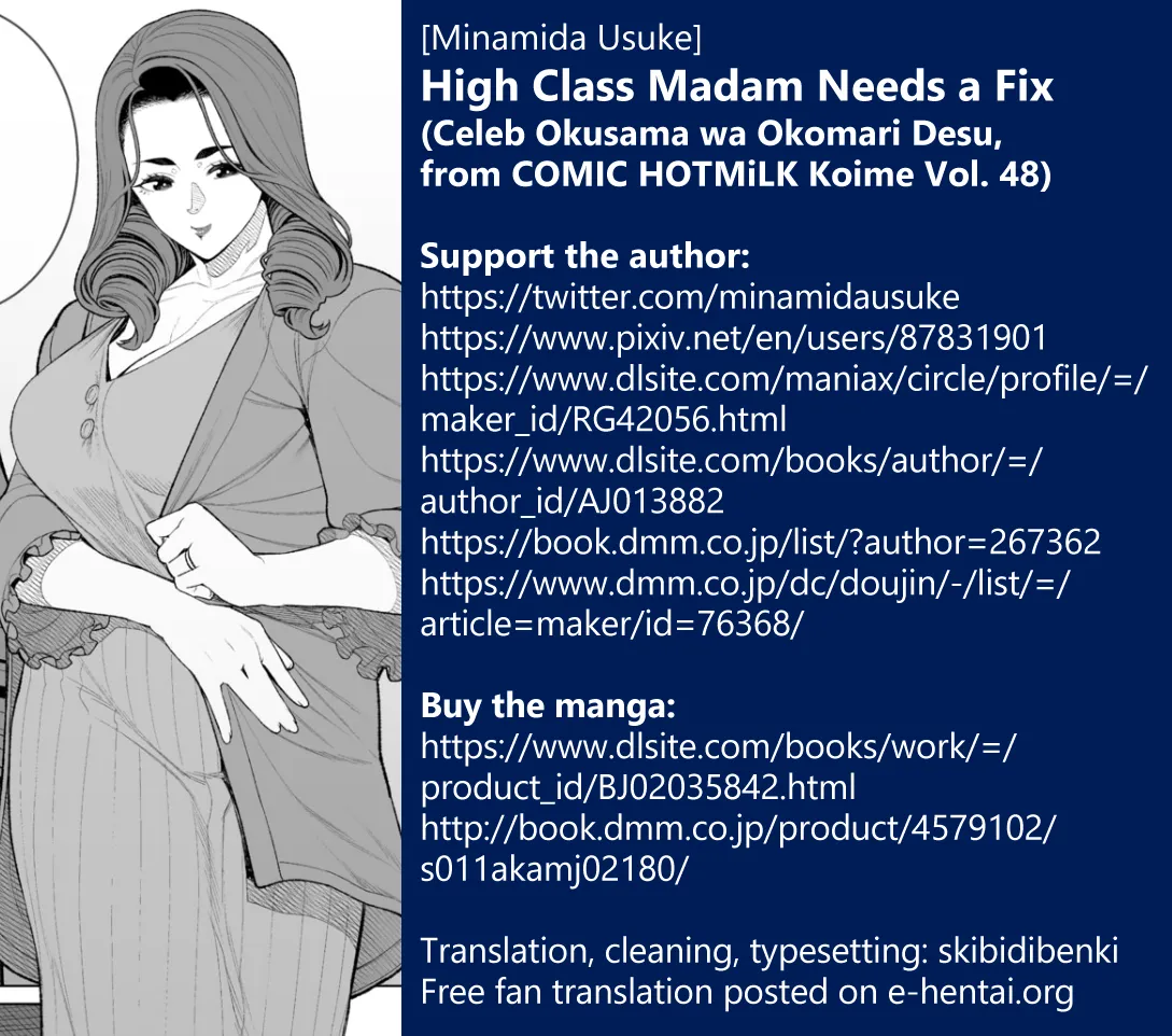 Page 29 of [Minamida Usuke] Celeb Okusama wa Okomari Desu | High Class Madam Needs a Fix (COMIC HOTMiLK Koime Vol. 48) [English] [skibidibenki] [Digital]