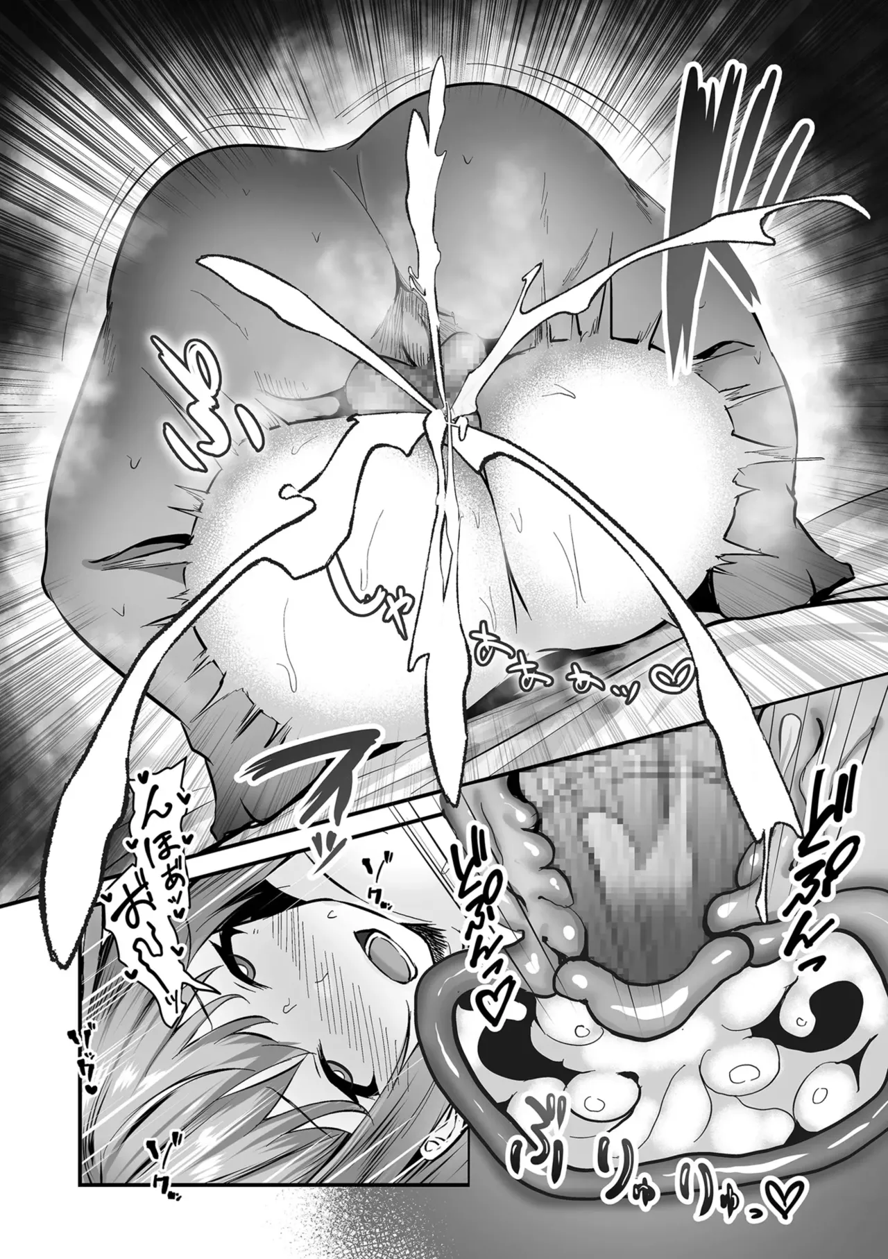 Netorase, Netorare page 190 full