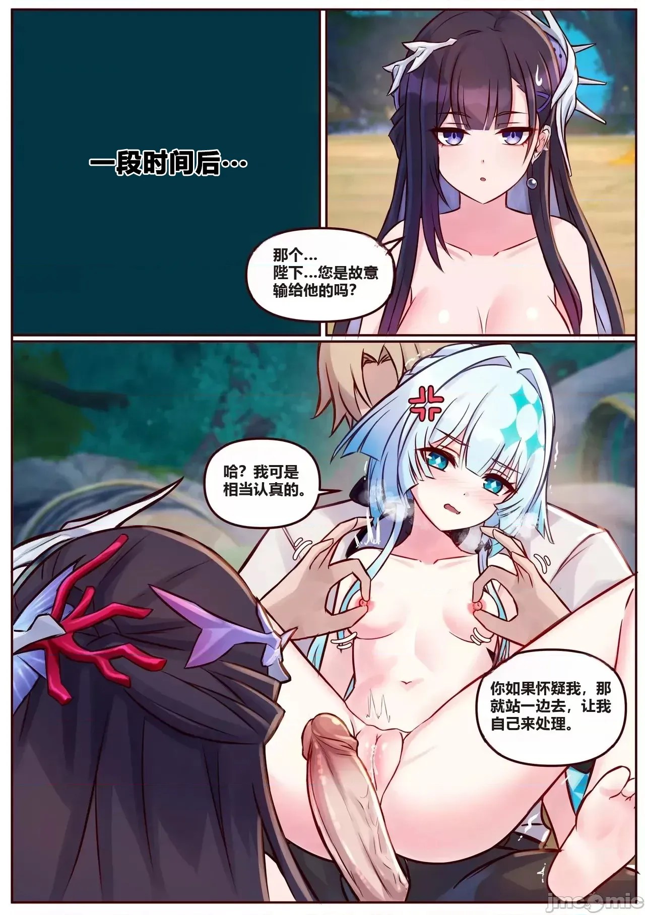 Page 5 of Hysilen&Cerydra1-2