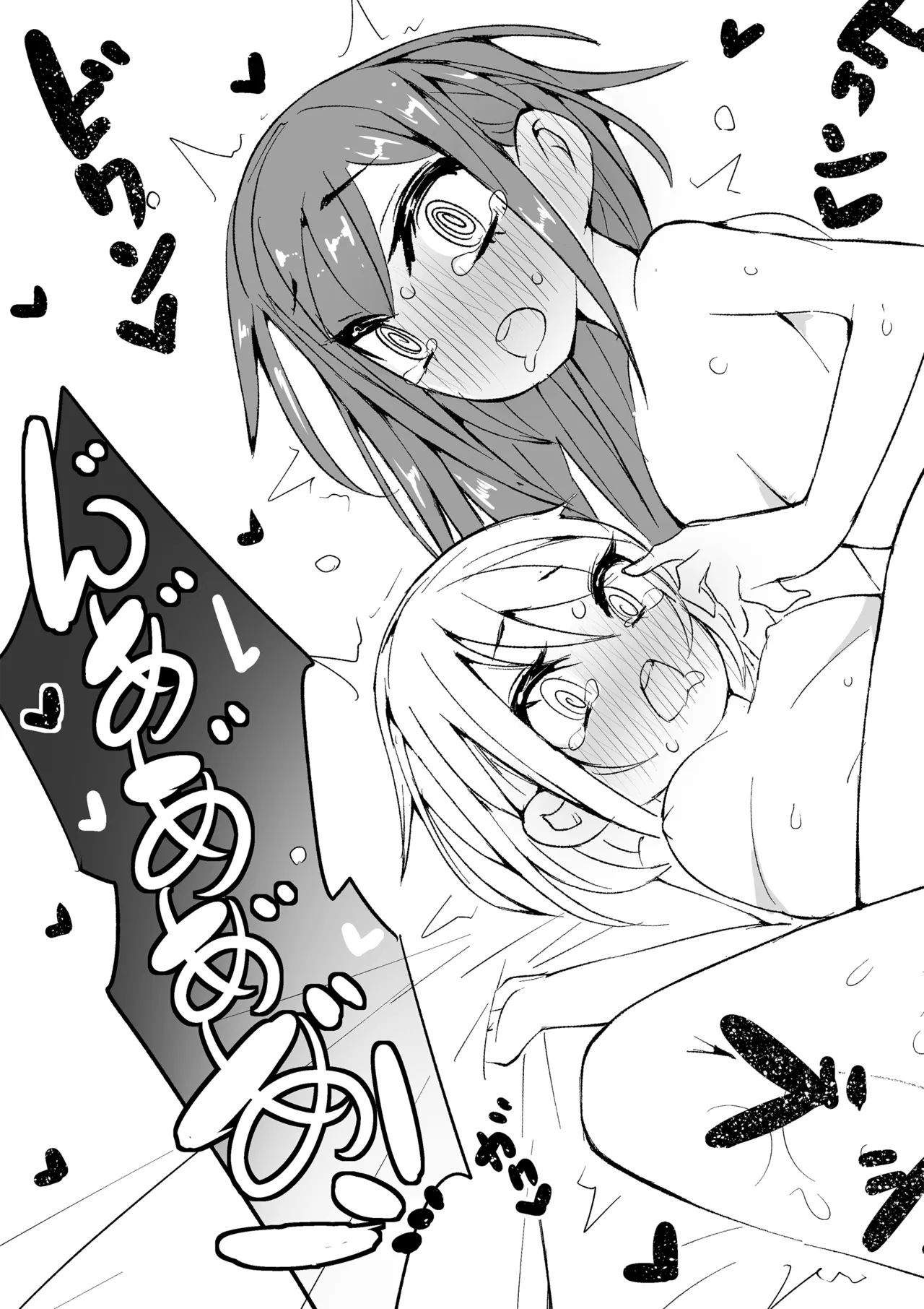 Page 13 of Kaikan Inversion -Watashi dake Iku nante Yurushimasen!-