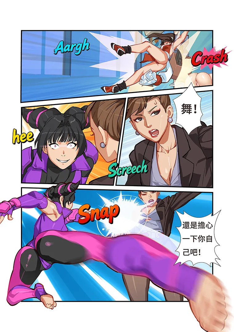 Page 16 of [Chunlieater]春丽传奇 Vol.4 女格斗家秀色猟奇事件-春麗篇FREE版