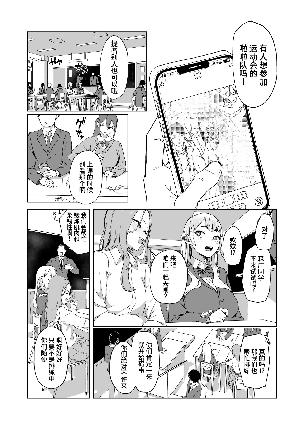 Hitotsuki Class ni Otsukae Shimasu page 41 full