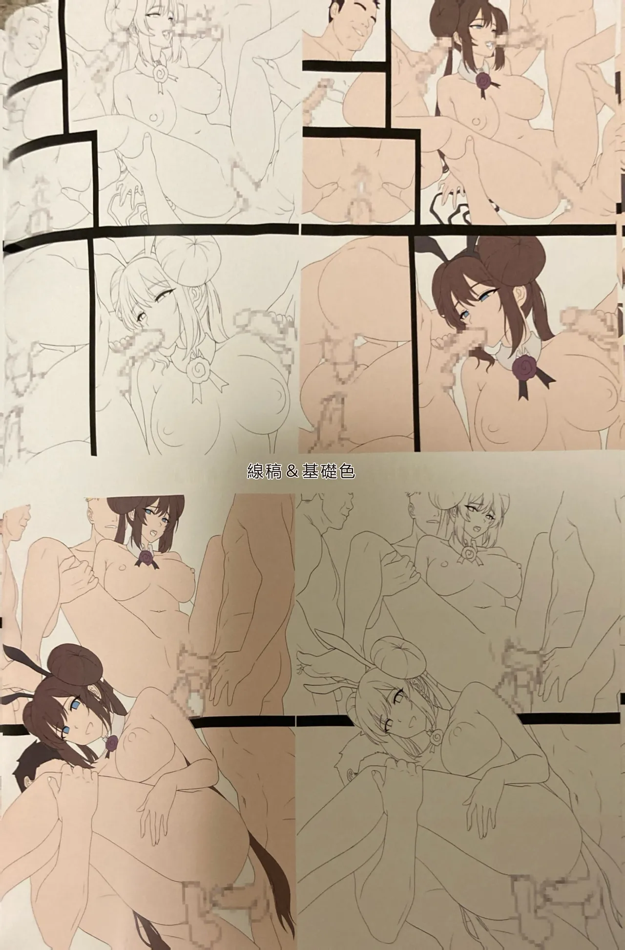 Page 32 of (C106) [Hirani (Ginhaha)] Kaiinsei Club de Sex-houdai (Pokémon Black and White) [Chinese] [RATKING機翻]