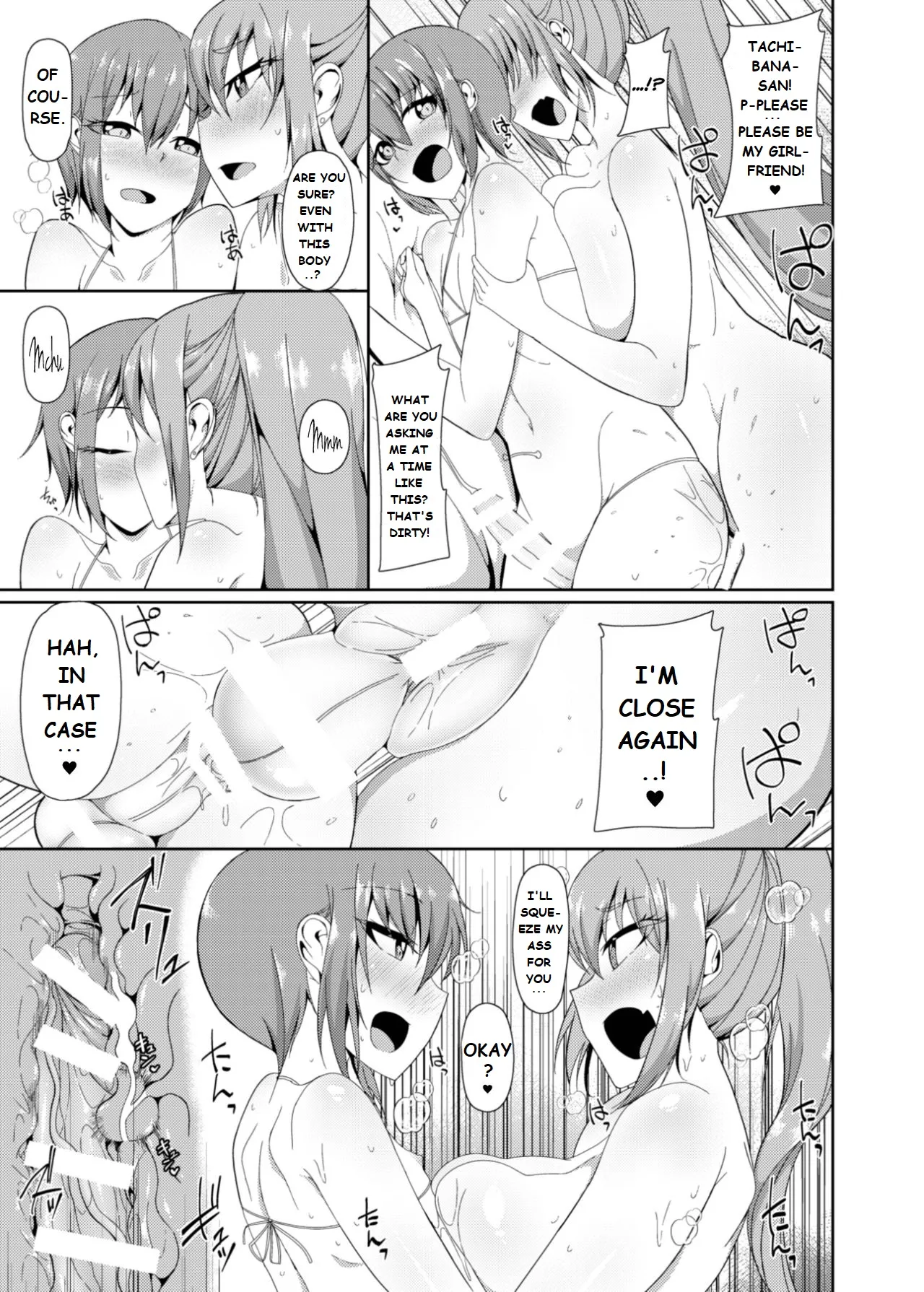 Classmate no Futanarikko | Yuuki And Mizuki page 19 full
