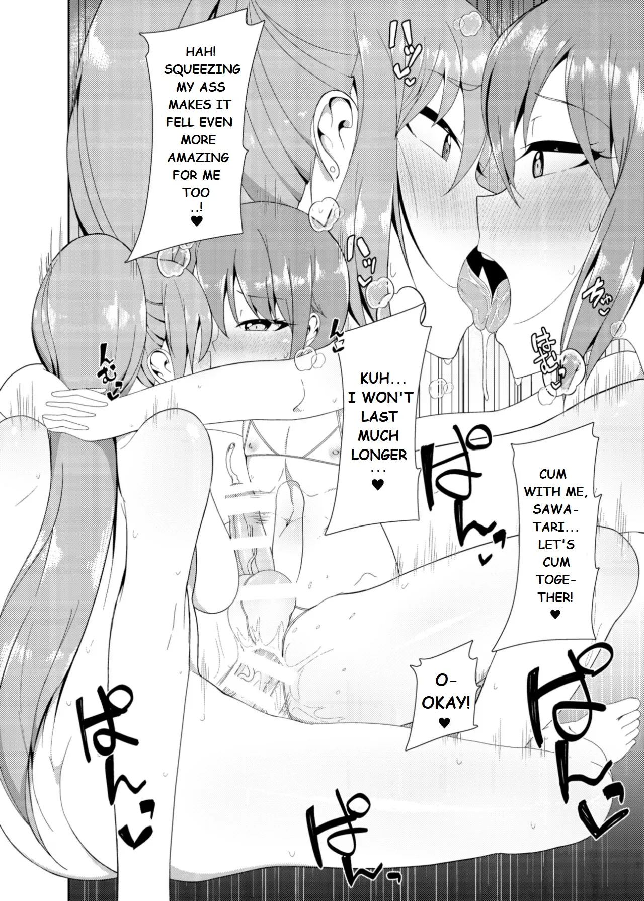 Classmate no Futanarikko | Yuuki And Mizuki page 20 full