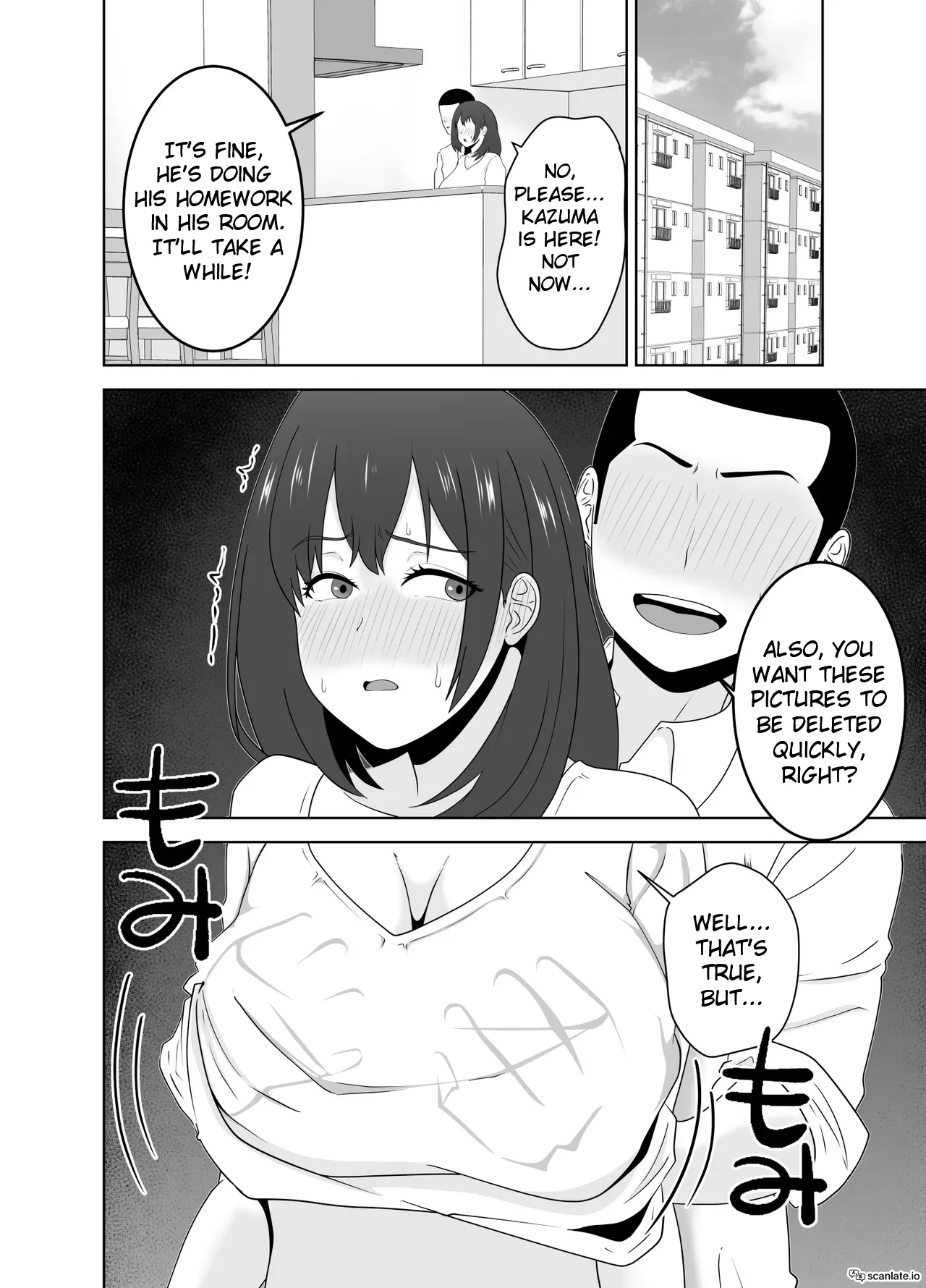Onaji Class no YouCha ga InCha no Bokunchi ni Kuru Hontou no Ryuu | The Real Reason Why A Popular Guy From My Class Comes To My House page 26 full