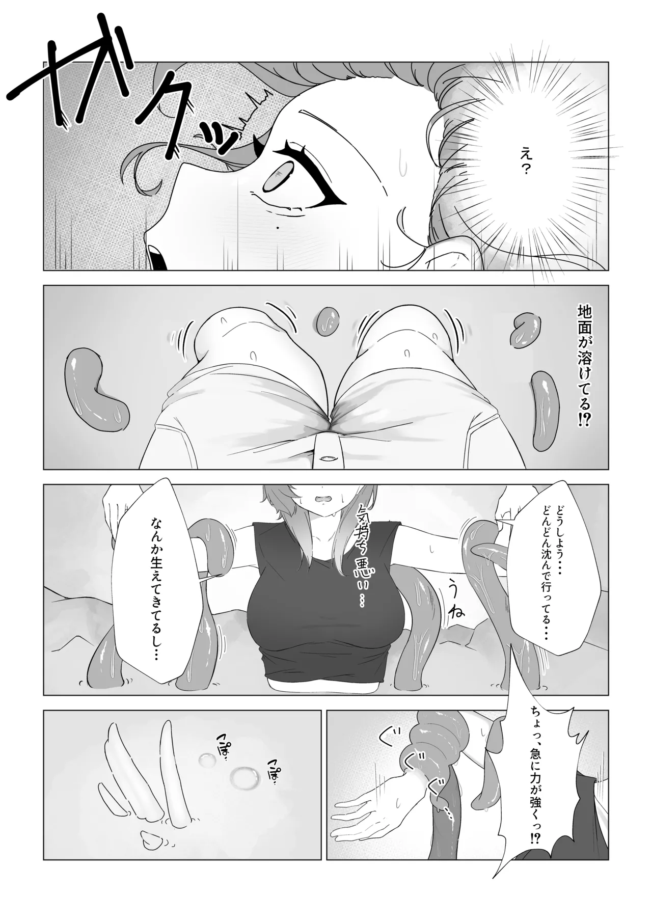 Page 5 of [Yoru Yuriya (nemof1na)] Shinjin Renkinjutsushi ga Naedoko ni Sareru Hanashi