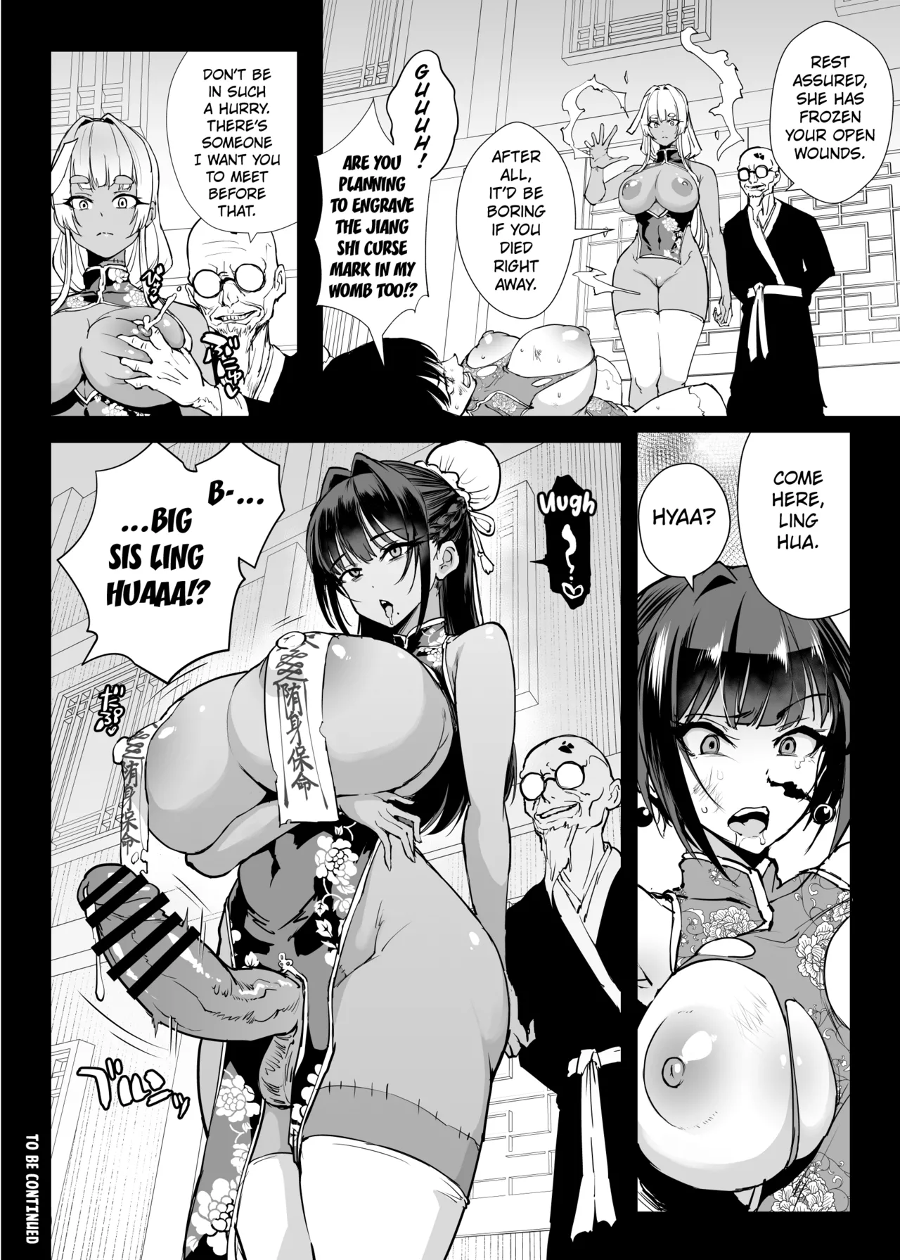 Page 11 of [Fan no Hitori] Exorcism Club S5: Jiangshi (First Part) [English] [Kuraudo]