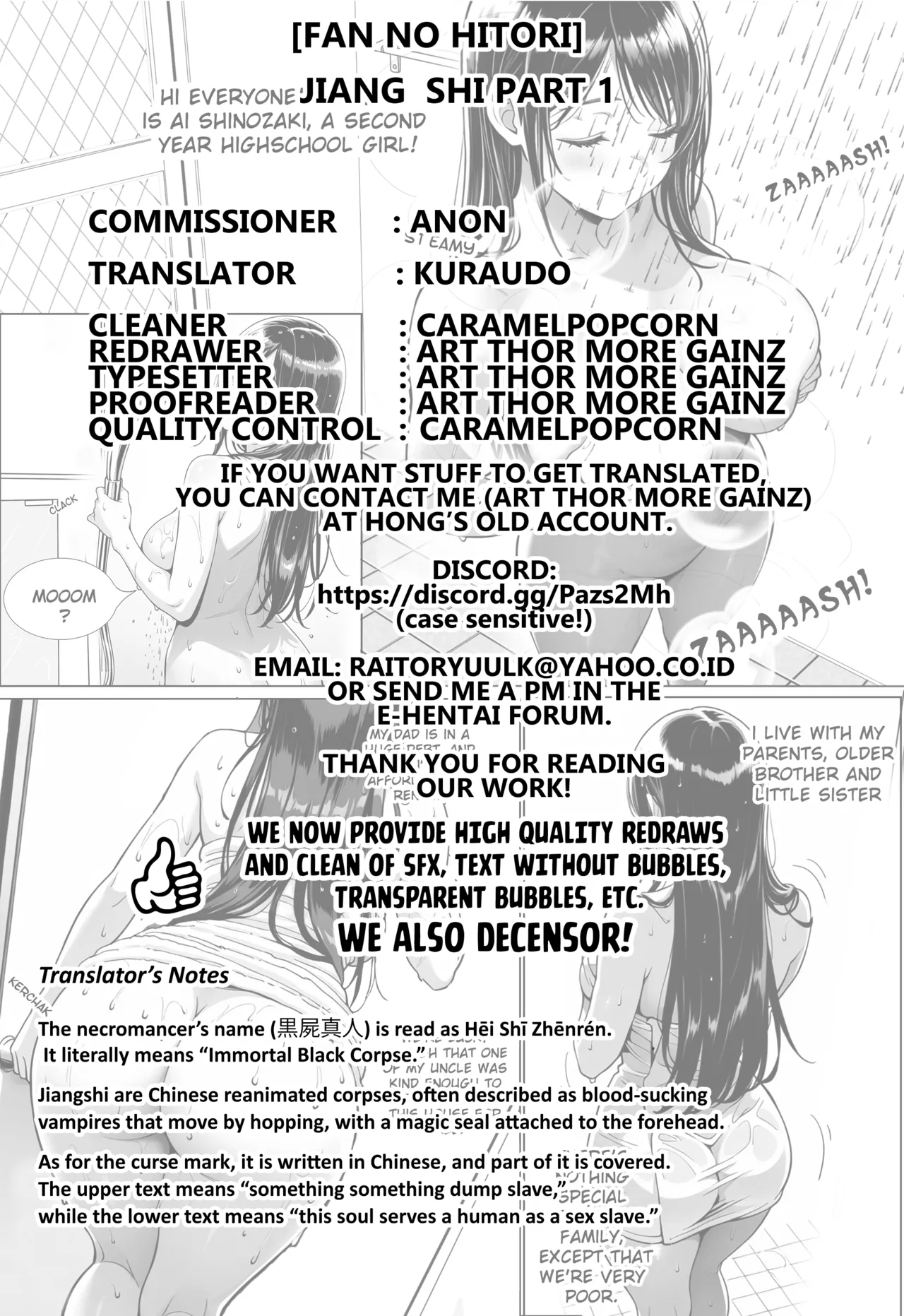 Page 12 of [Fan no Hitori] Exorcism Club S5: Jiangshi (First Part) [English] [Kuraudo]