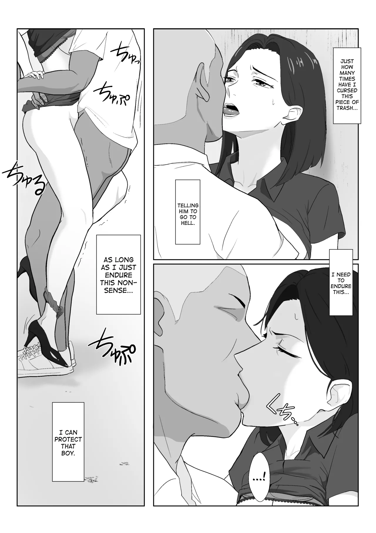 BariCare Kaa-san ga DQN ni Netorareta Enchousen page 19 full