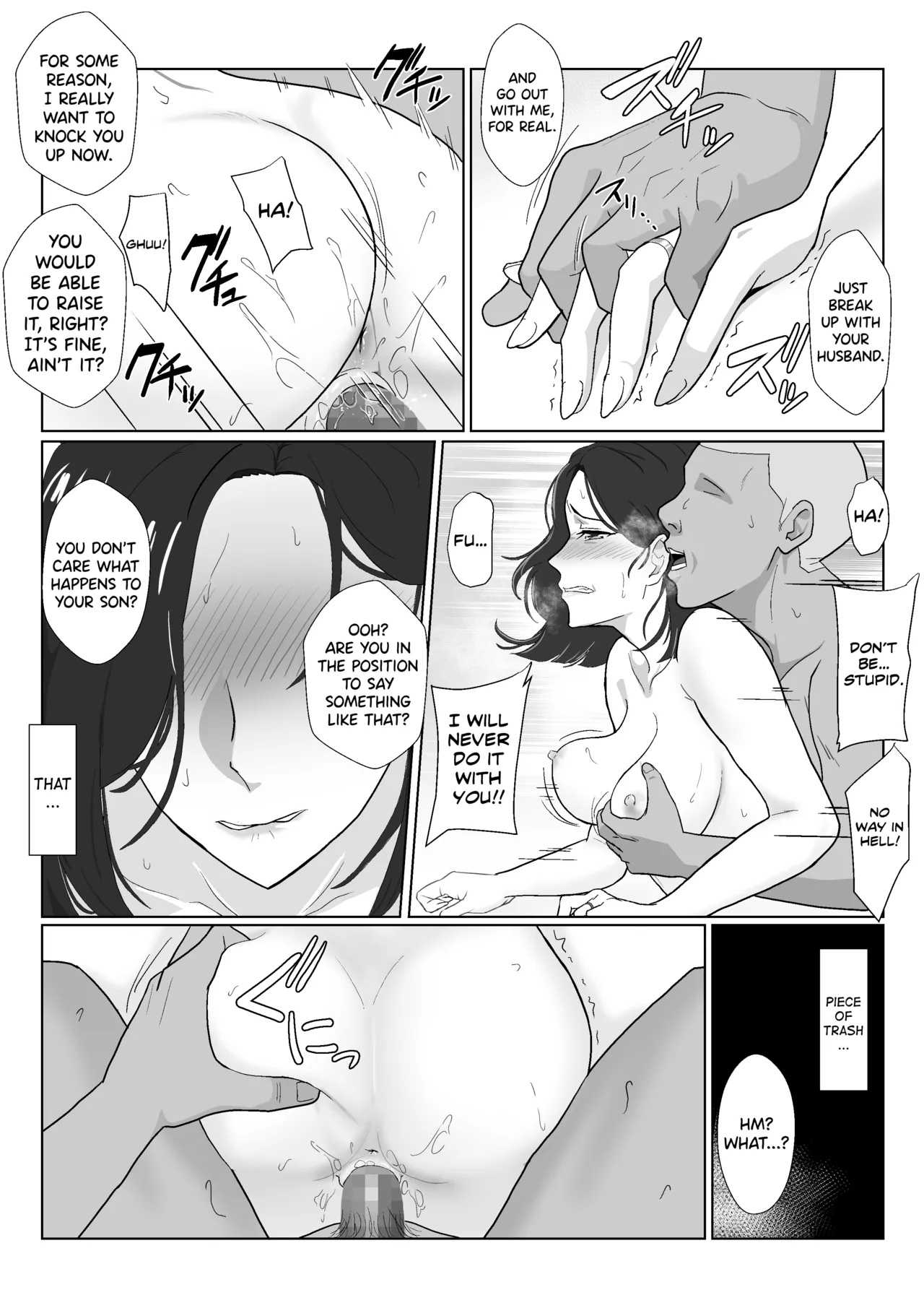 BariCare Kaa-san ga DQN ni Netorareta Enchousen page 47 full