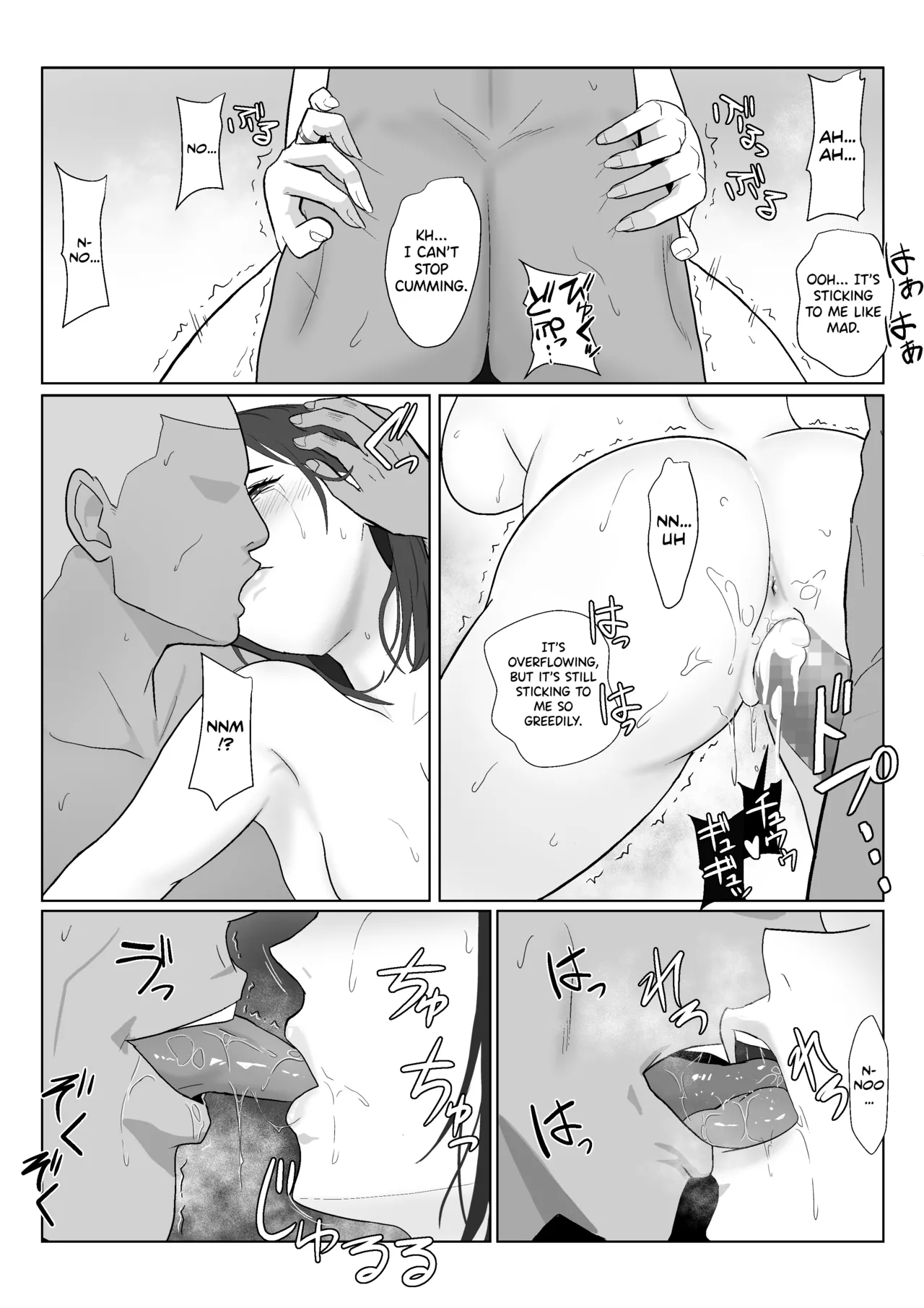 BariCare Kaa-san ga DQN ni Netorareta Enchousen page 56 full