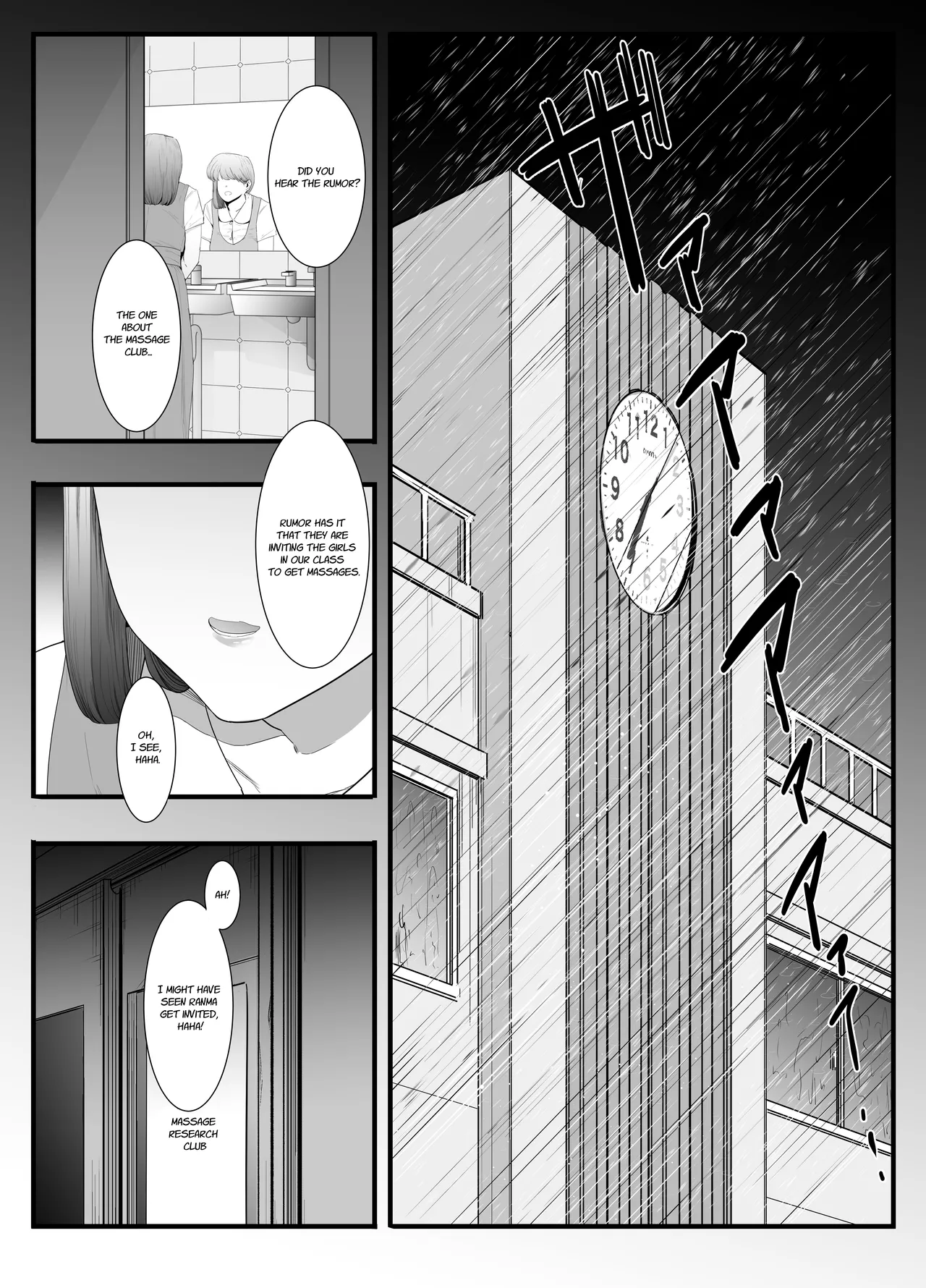 Seishun no Ranman Osage page 13 full