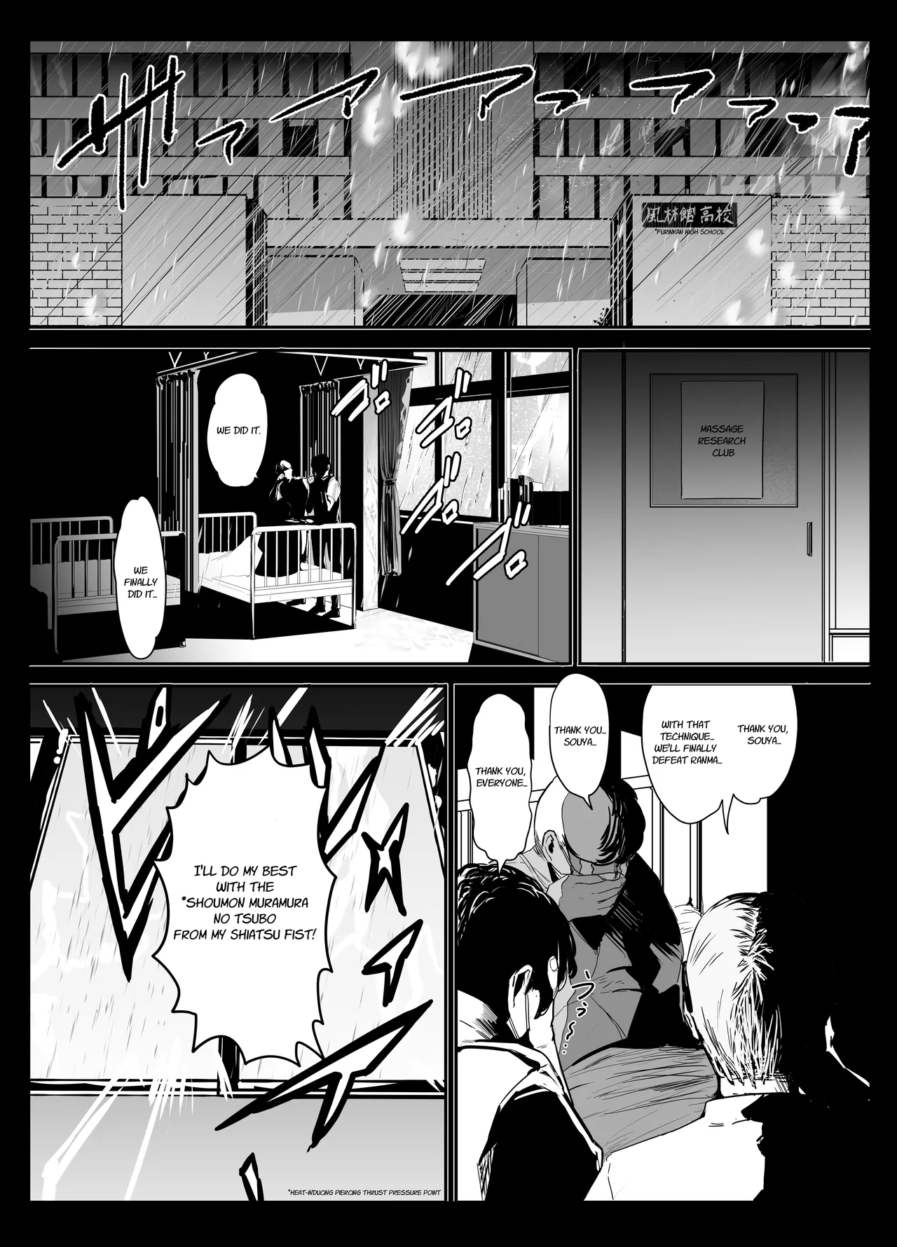 Page 2 of [Nijiiro Kanata] Seishun no Ranman Osage (Ranma 1/2) [English]