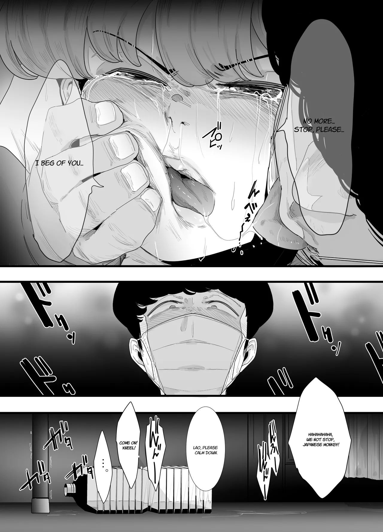 Seishun no Ranman Osage page 26 full