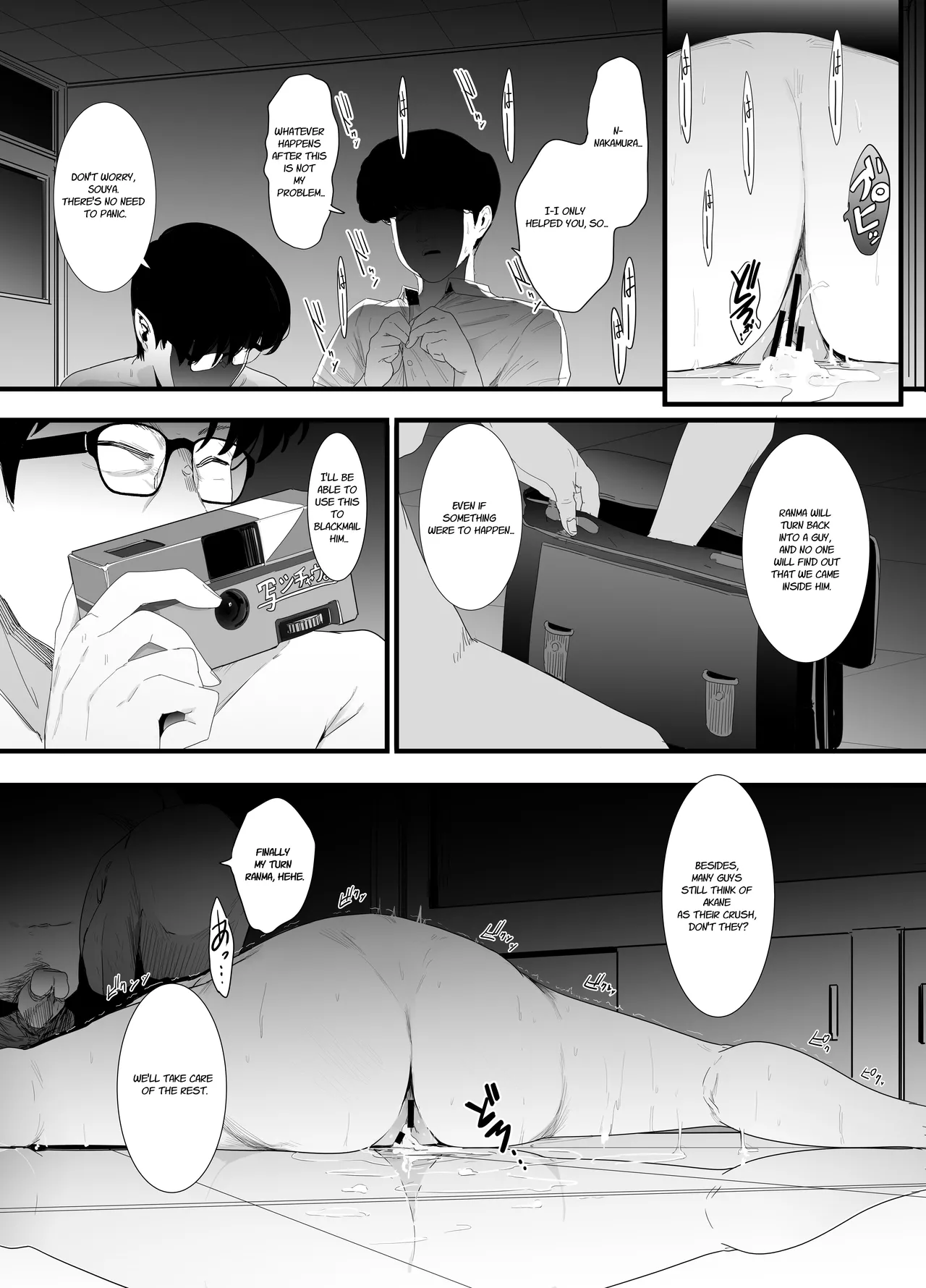 Seishun no Ranman Osage page 42 full