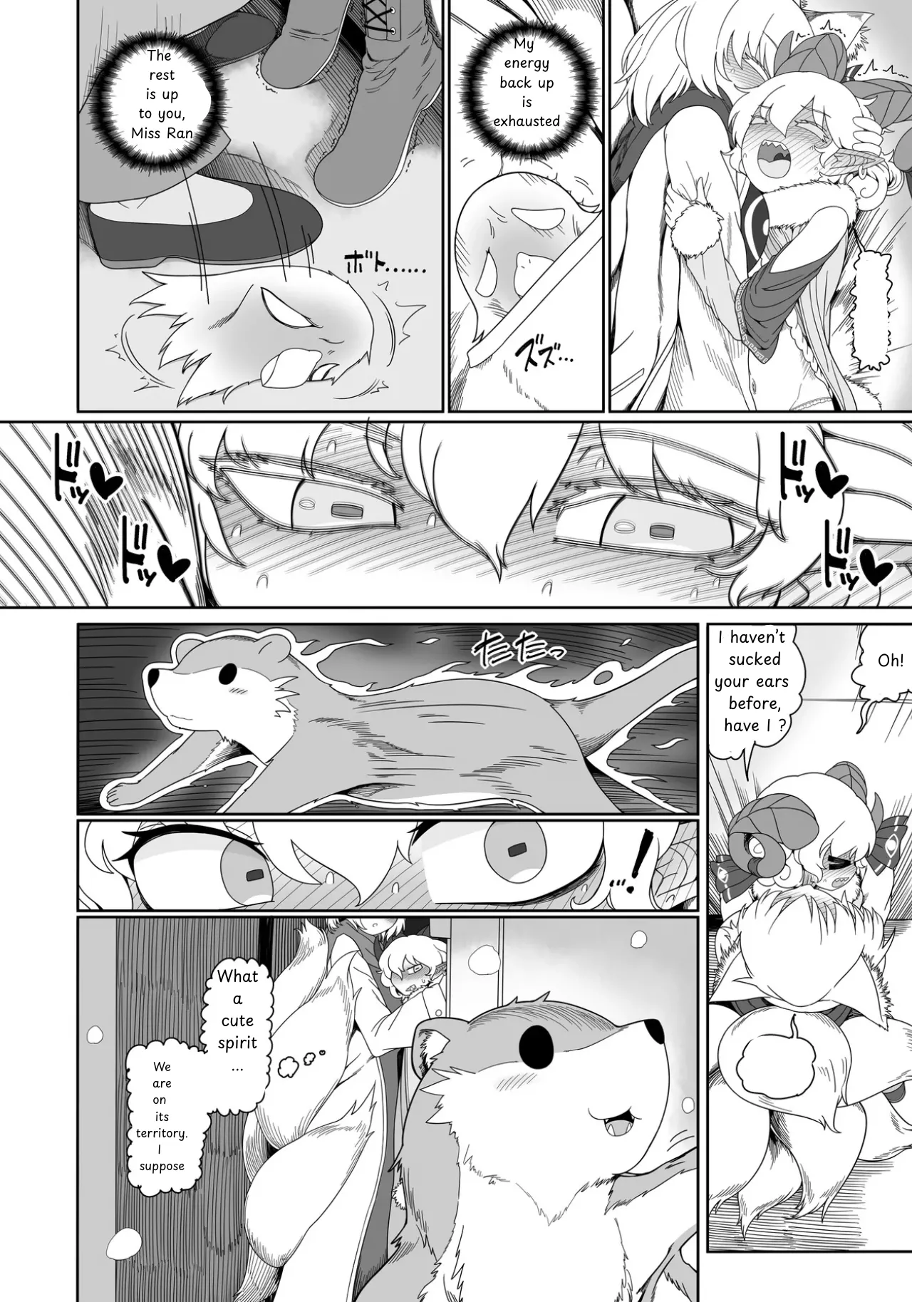 Page 13 of Love you
