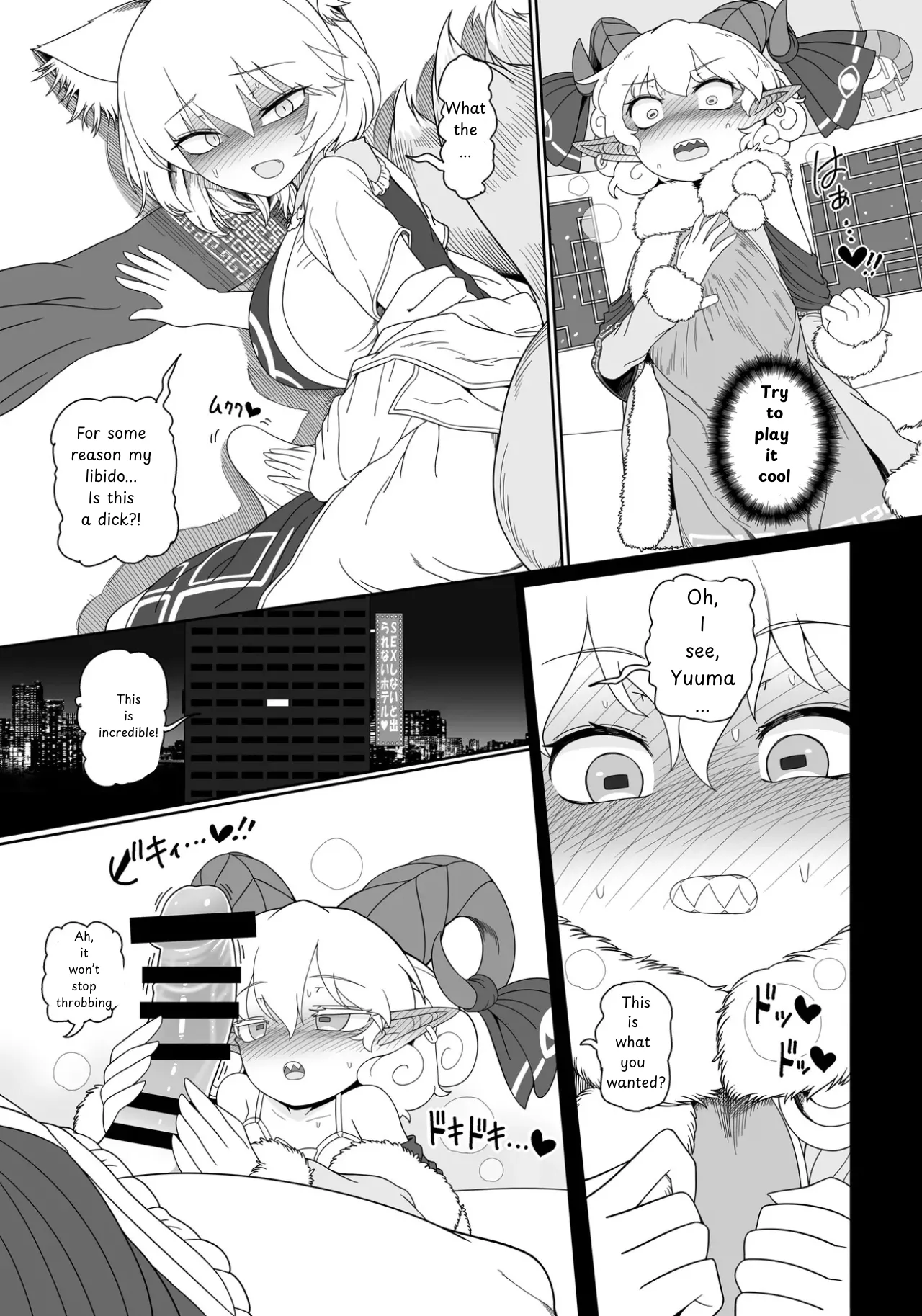 Page 16 of Love you