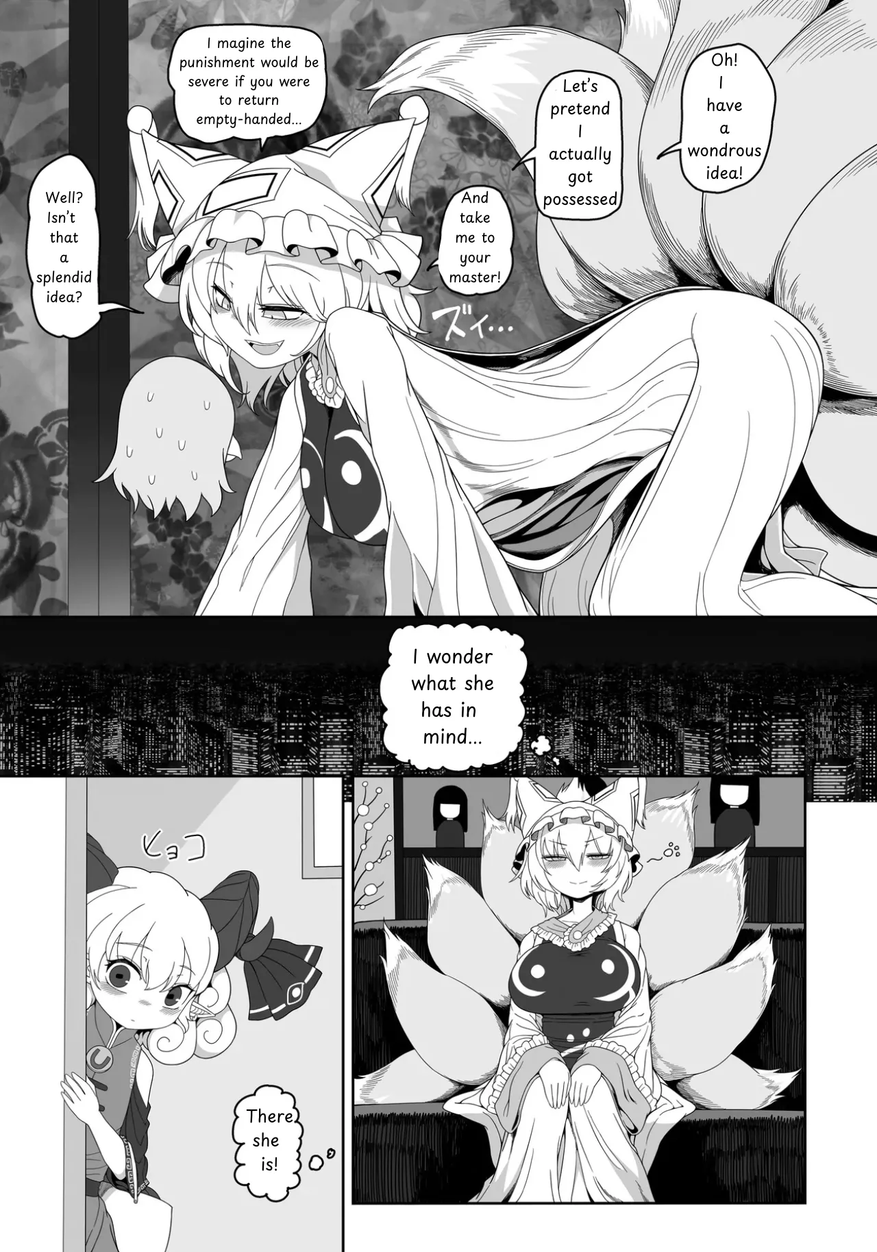 Page 4 of Love you