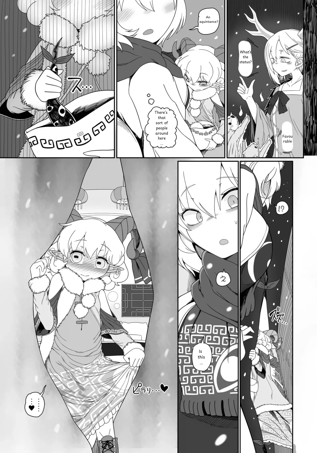 Suki. | LOVE YOU page 14 full