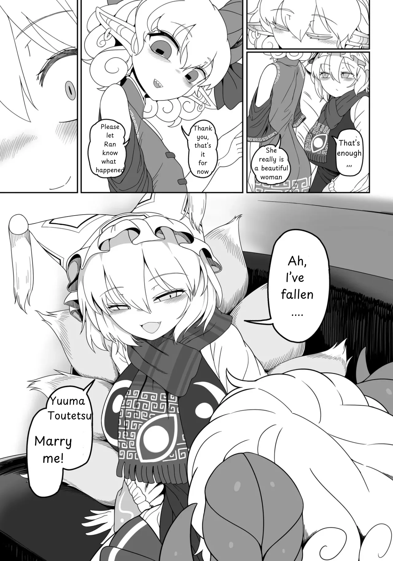 Page 6 of [Yashiya (YASSY)] Suki. | LOVE YOU (Touhou Project) [English] [Digital]