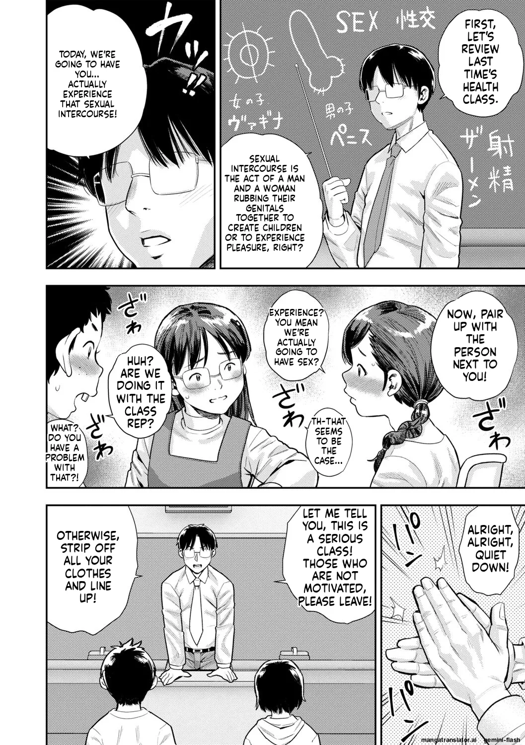 Page 100 of [Zaki Zaraki] Chibikko [English] [MTL] [Digital]