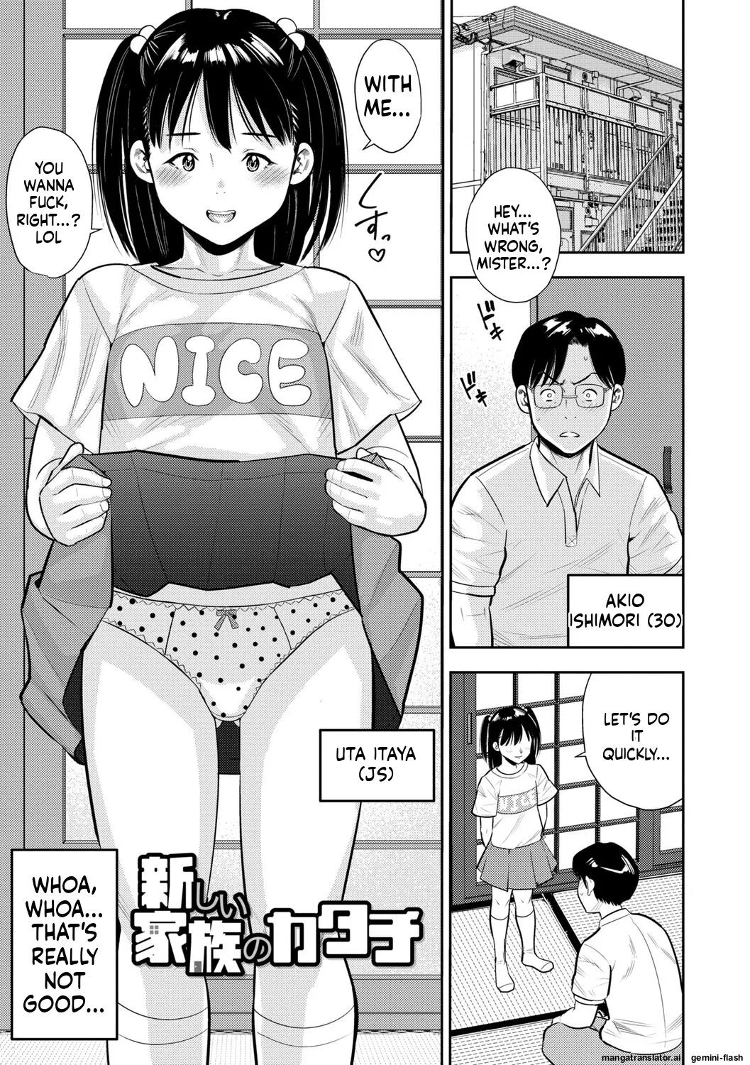 Page 115 of [Zaki Zaraki] Chibikko [English] [MTL] [Digital]