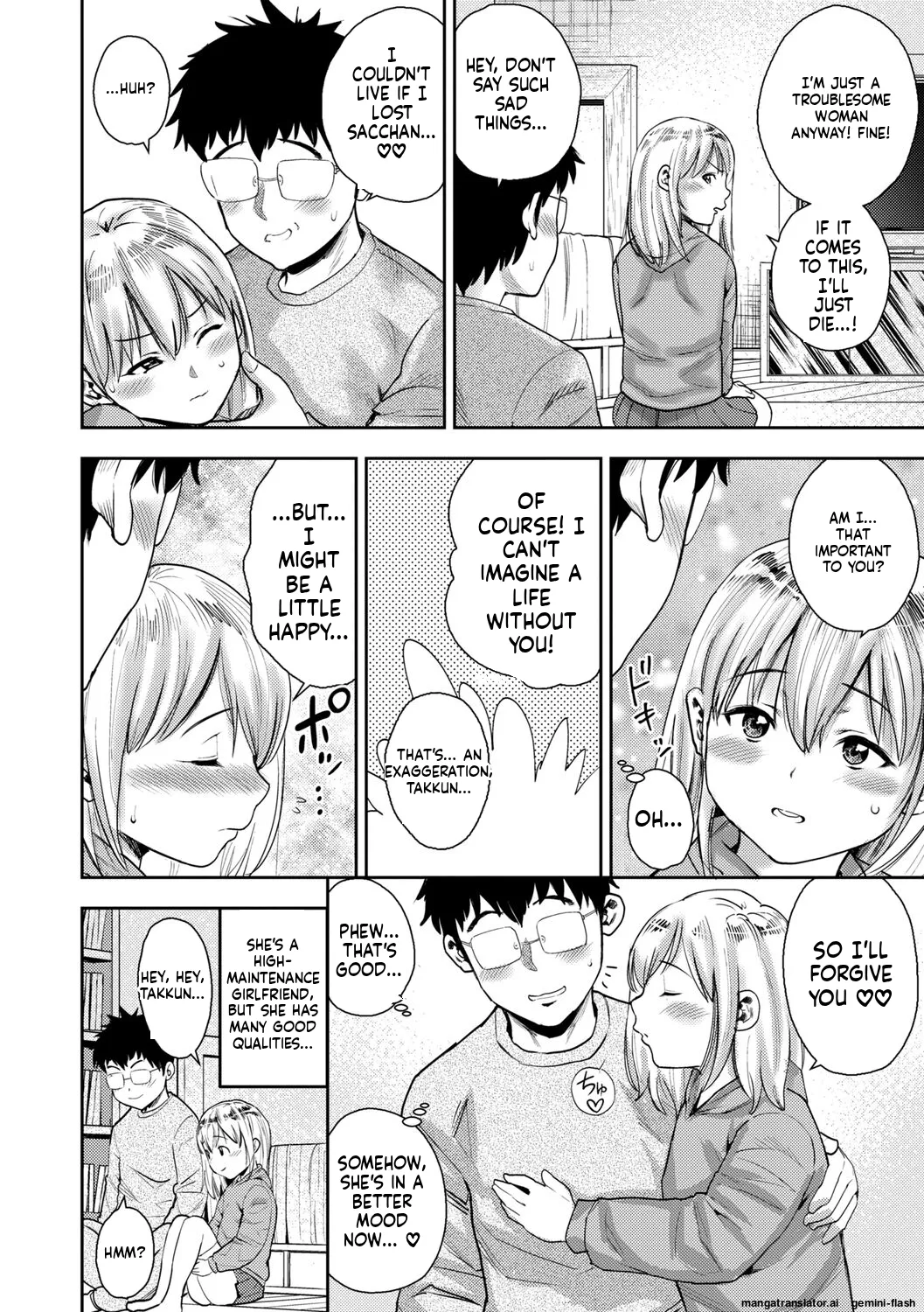 Page 182 of [Zaki Zaraki] Chibikko [English] [MTL] [Digital]
