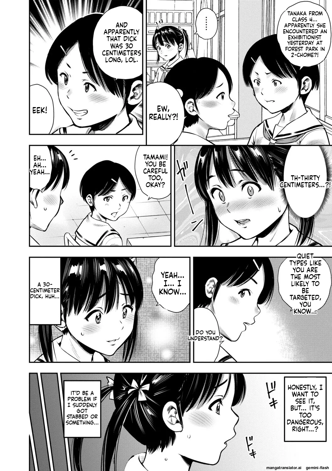 Page 200 of [Zaki Zaraki] Chibikko [English] [MTL] [Digital]