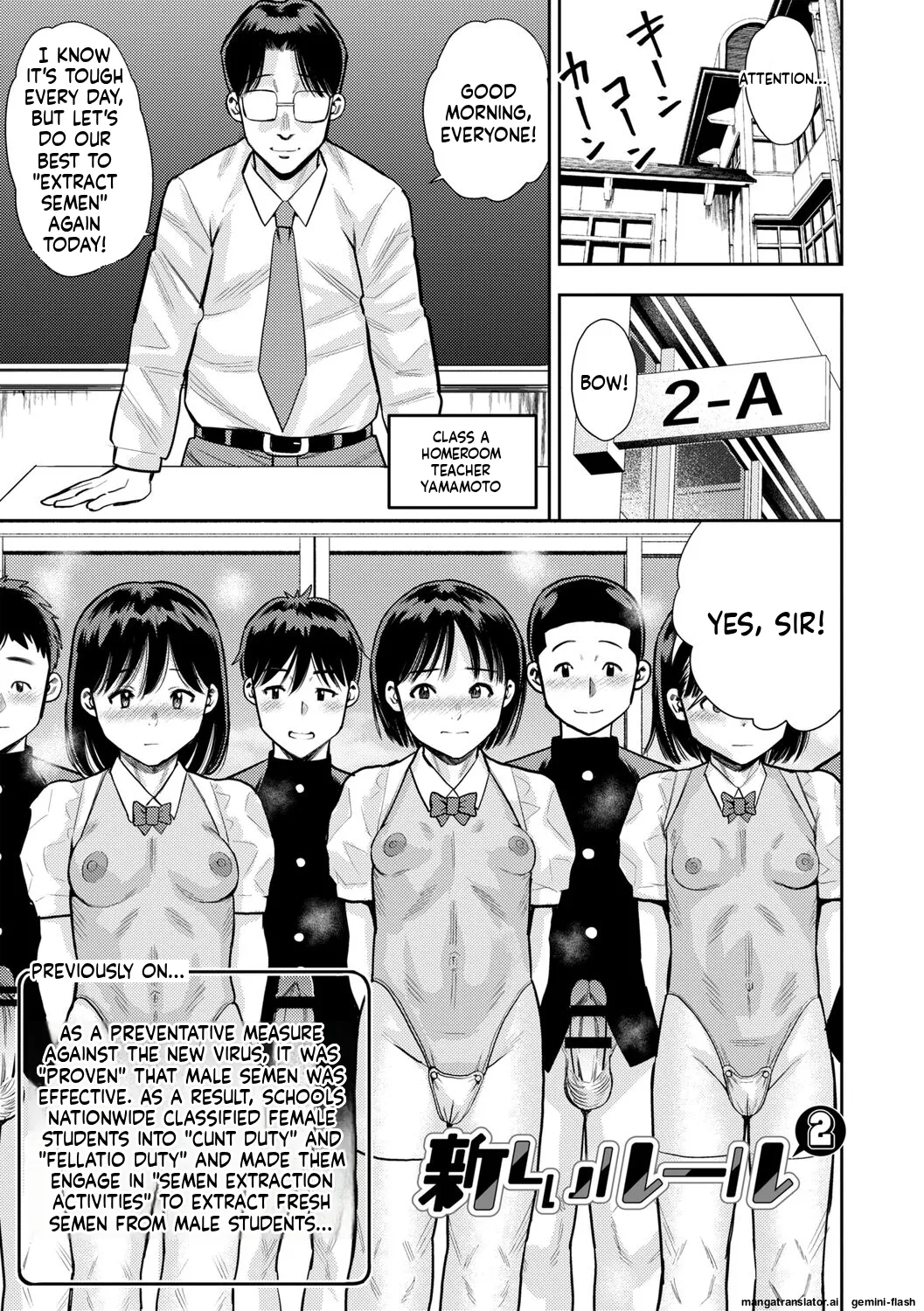 Page 23 of [Zaki Zaraki] Chibikko [English] [MTL] [Digital]