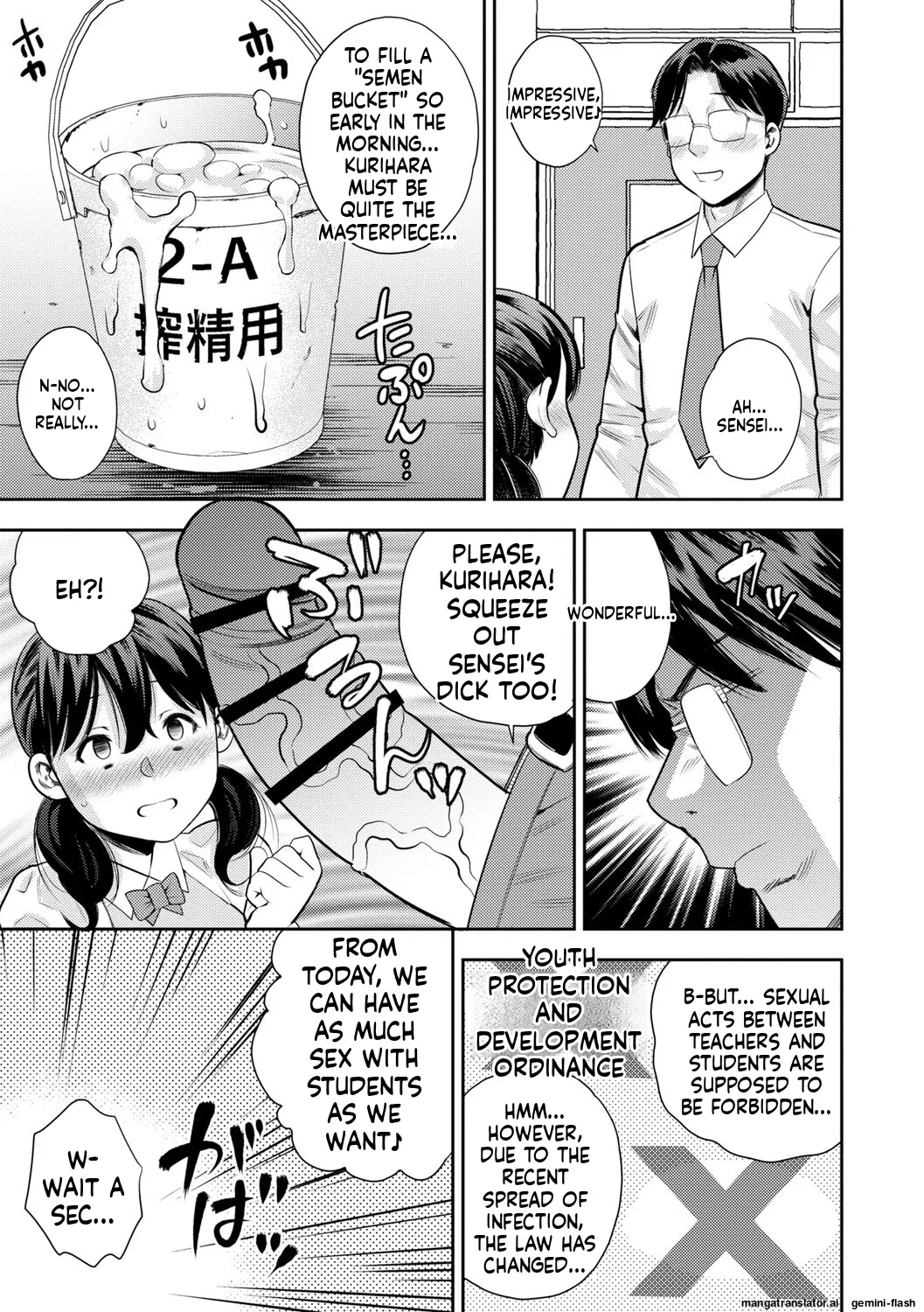 Page 31 of [Zaki Zaraki] Chibikko [English] [MTL] [Digital]