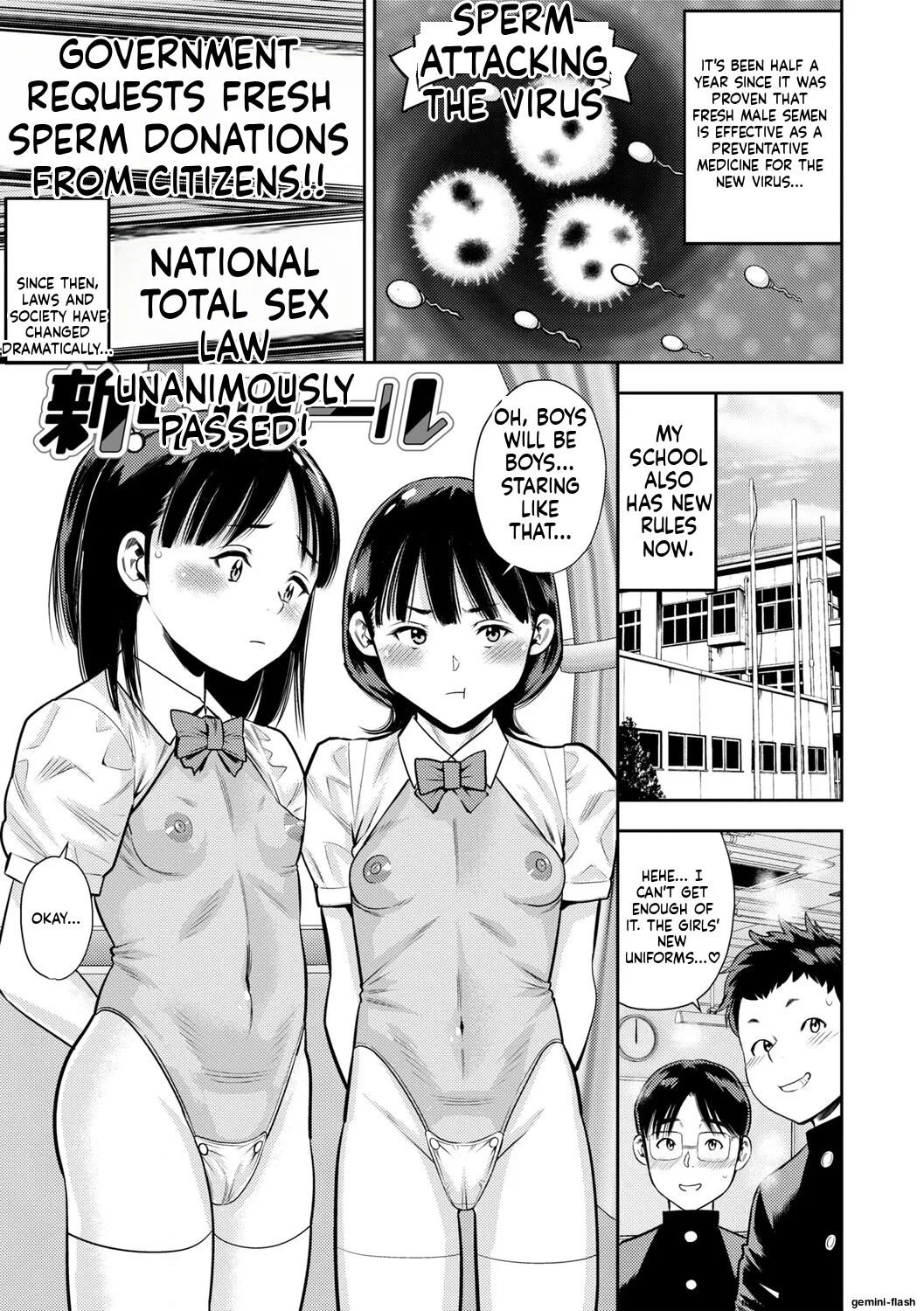 Page 7 of Chibikko