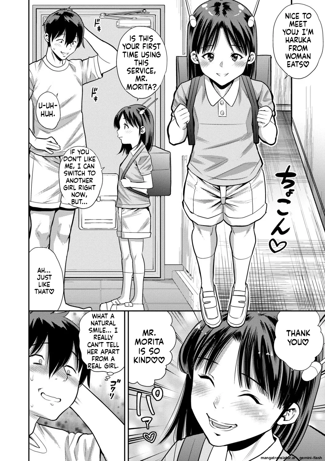 Page 70 of [Zaki Zaraki] Chibikko [English] [MTL] [Digital]