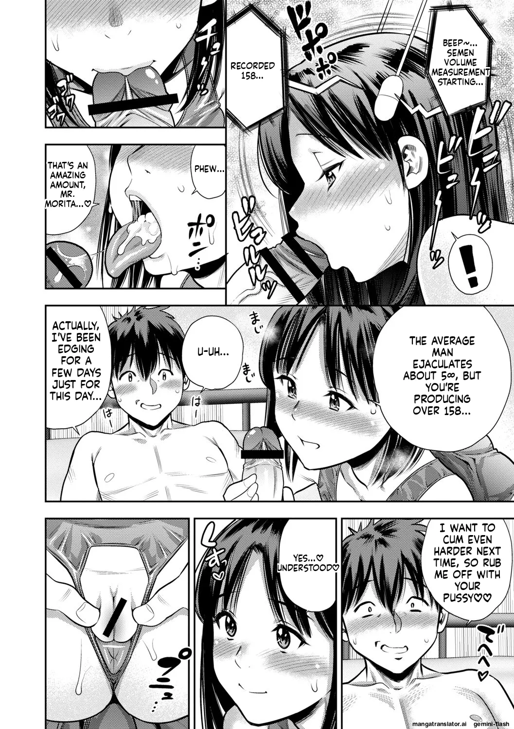 Page 76 of [Zaki Zaraki] Chibikko [English] [MTL] [Digital]