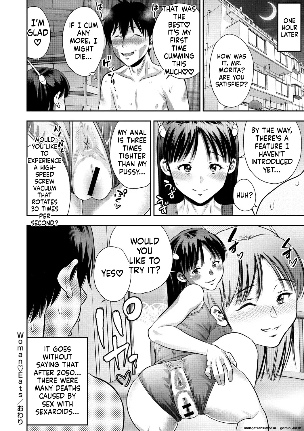 Page 82 of [Zaki Zaraki] Chibikko [English] [MTL] [Digital]