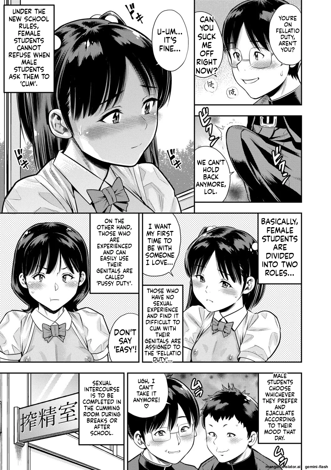 Page 9 of [Zaki Zaraki] Chibikko [English] [MTL] [Digital]