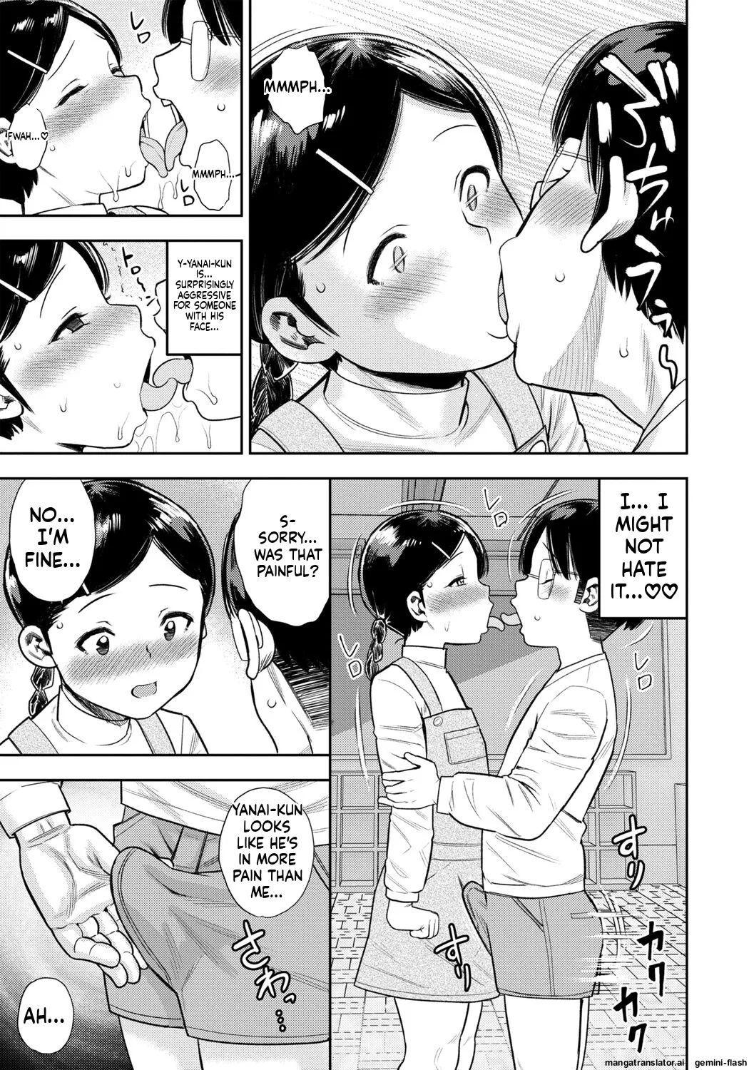 Page 91 of [Zaki Zaraki] Chibikko [English] [MTL] [Digital]