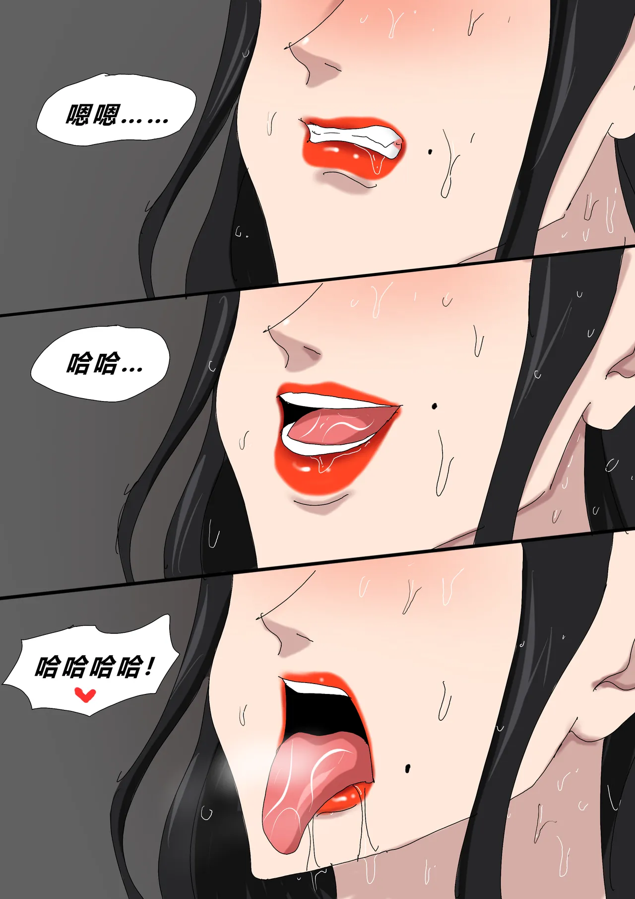 Sinful Lust - Lizana And The Homeless Chapter 3 ? page 26 full