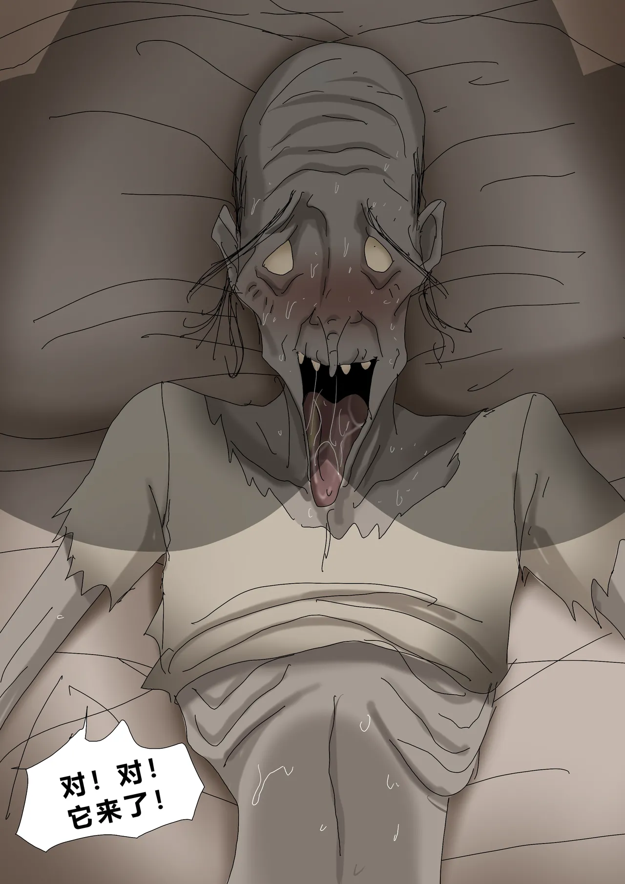 Sinful Lust - Lizana And The Homeless Chapter 3 ? page 58 full