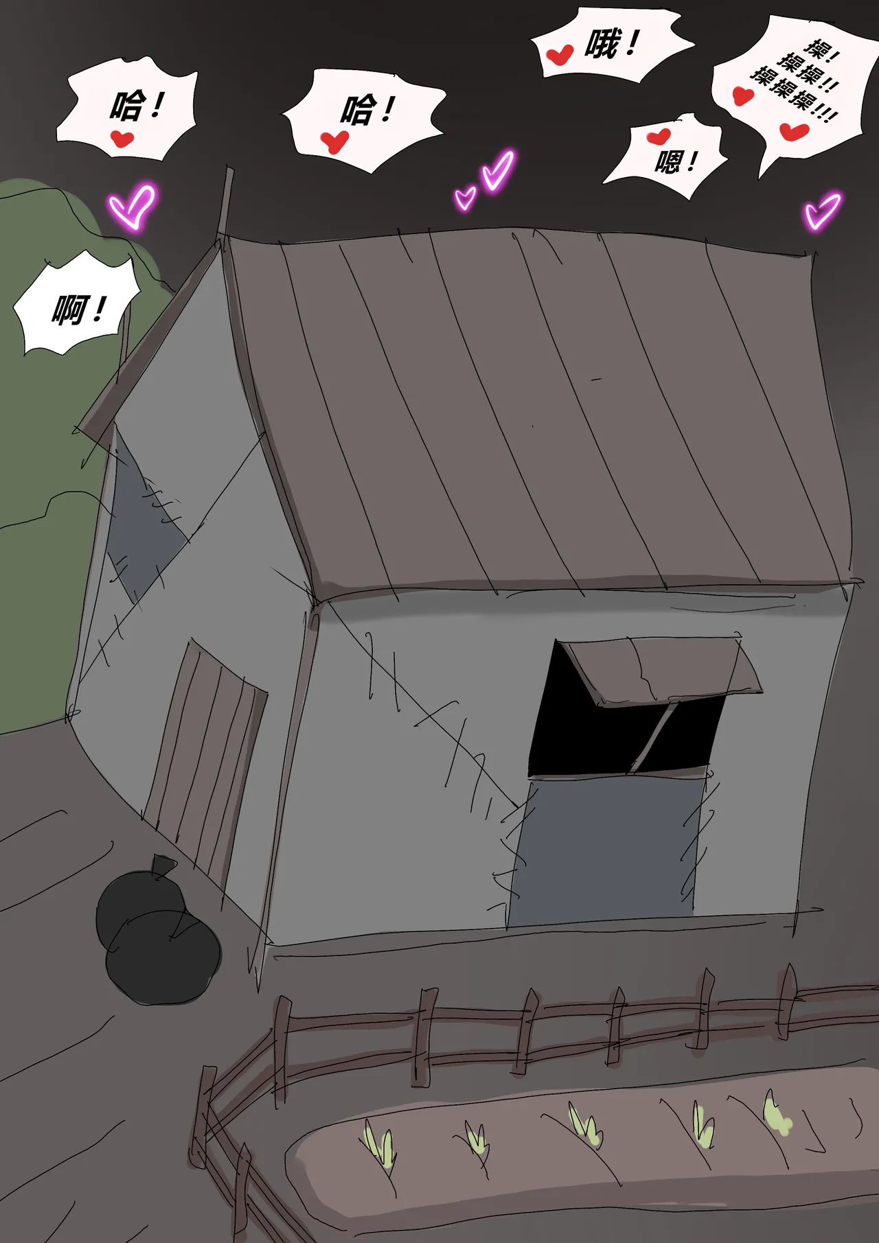 Sinful Lust - Lizana And The Homeless Chapter 3 ? page 86 full