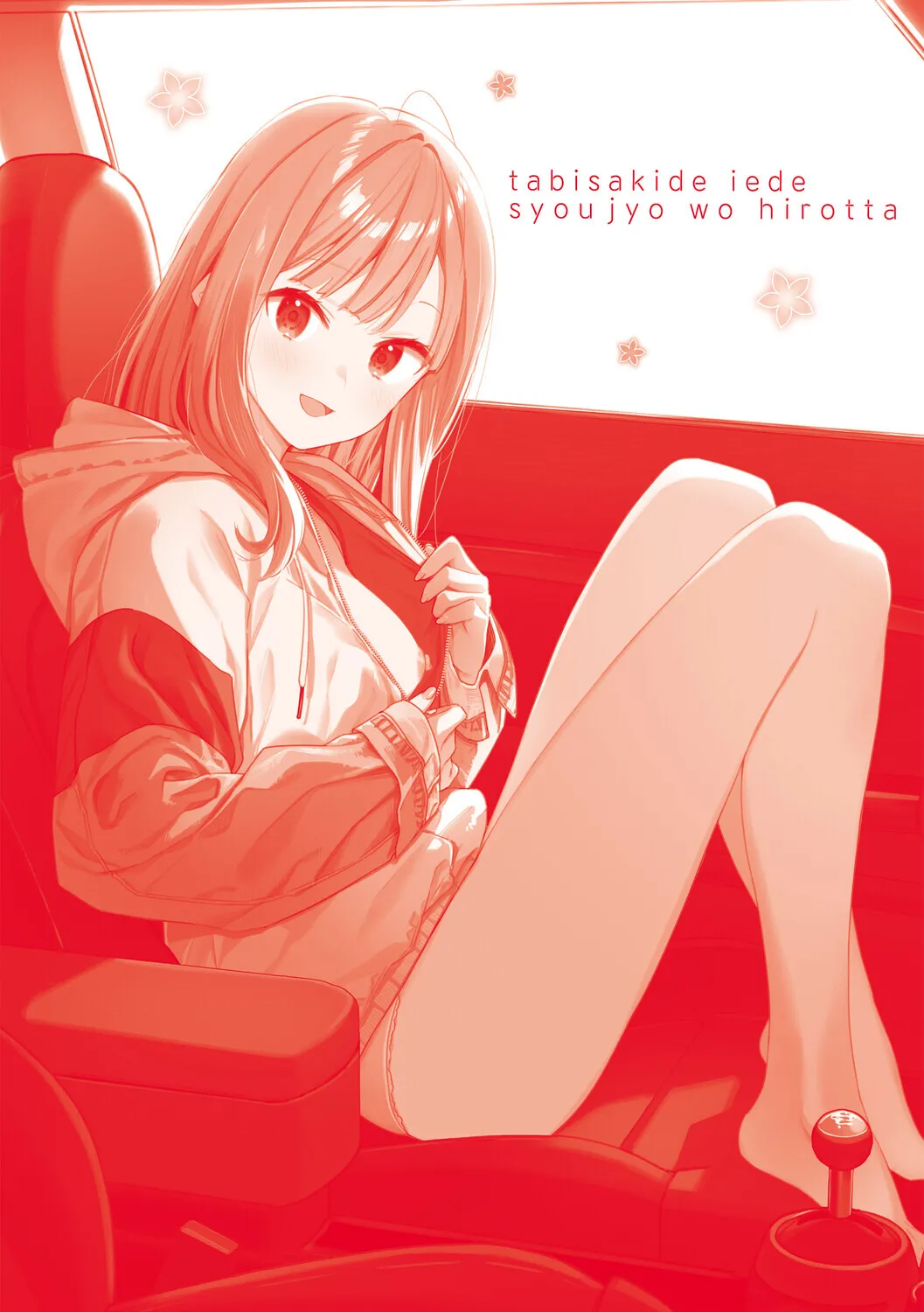 Page 210 of Tabisaki de Iede Shoujo o Hirotta