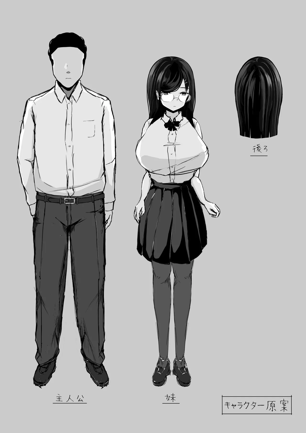 Page 52 of [Pancake] Aotte Kita Shouaku Kyonyuu no Imouto o Wakarasechattan da ga, Oya ni Chikurarete Jinsei Shuuryou Shisou www