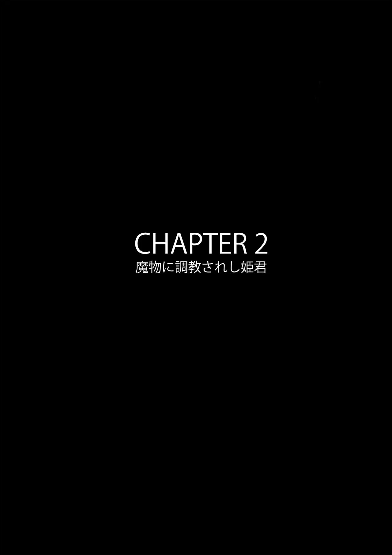 Page 16 of [B-kyuu Site (bkyu)] B-Kyuu Manga 8 Mamono no Hanayome (Dragon Quest XI)