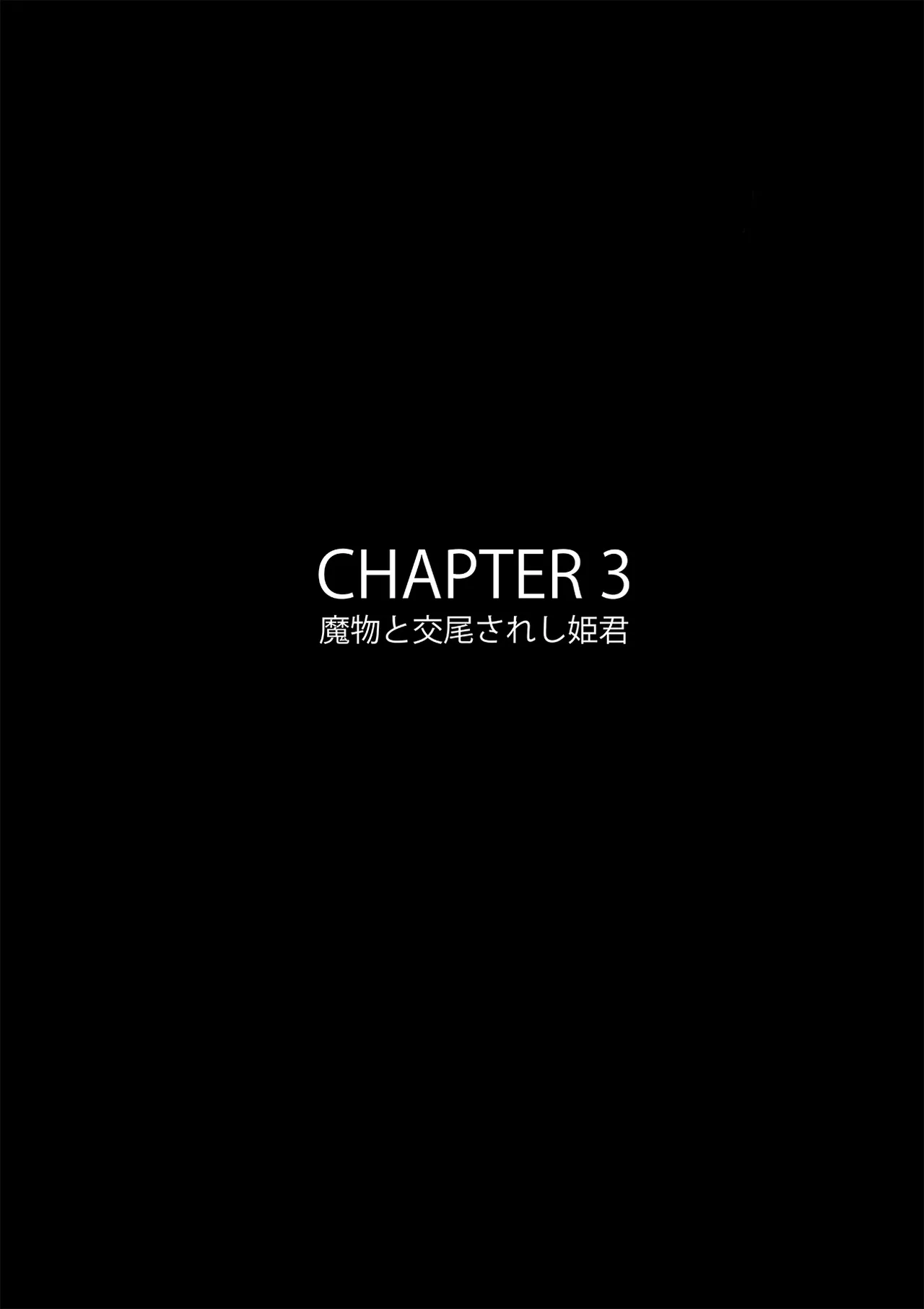 Page 23 of [B-kyuu Site (bkyu)] B-Kyuu Manga 8 Mamono no Hanayome (Dragon Quest XI)