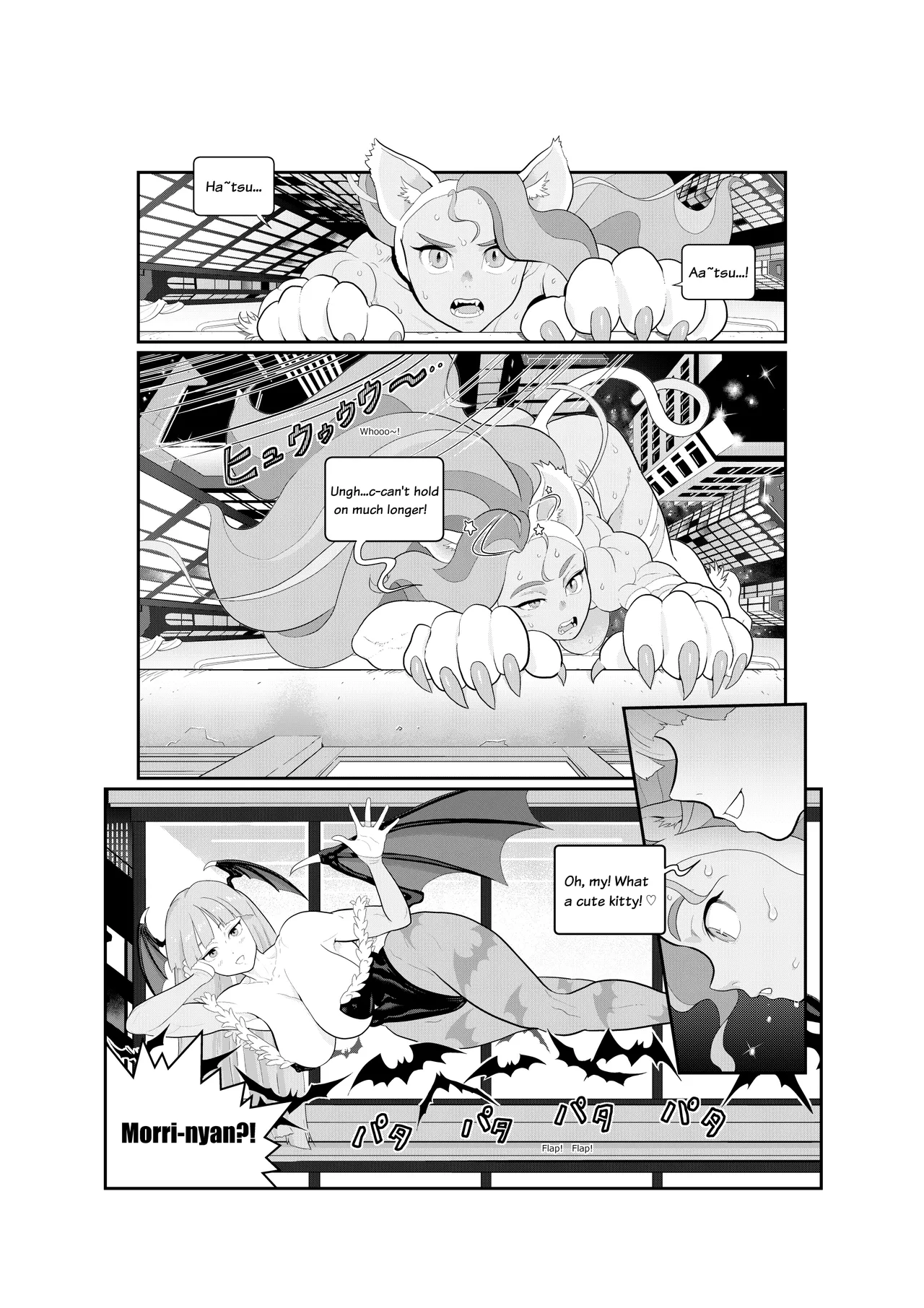 Page 8 of [YY-66] Street Fighter commissions (various)