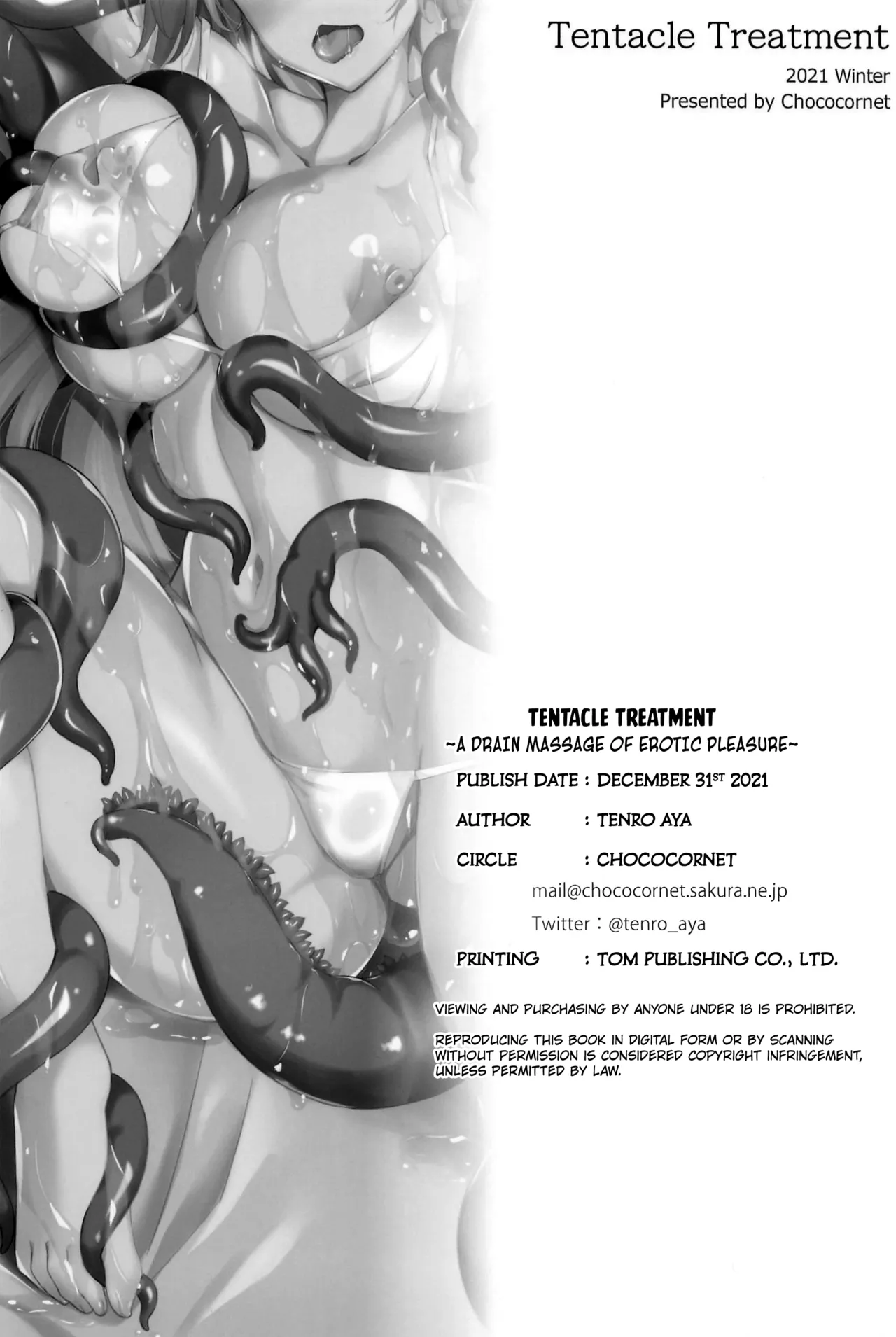 Page 17 of (C99) [Chococornet (Tenro Aya)] Shokushu Esthe ~Inraku no Drain Massage~ [English] [Kuraudo]