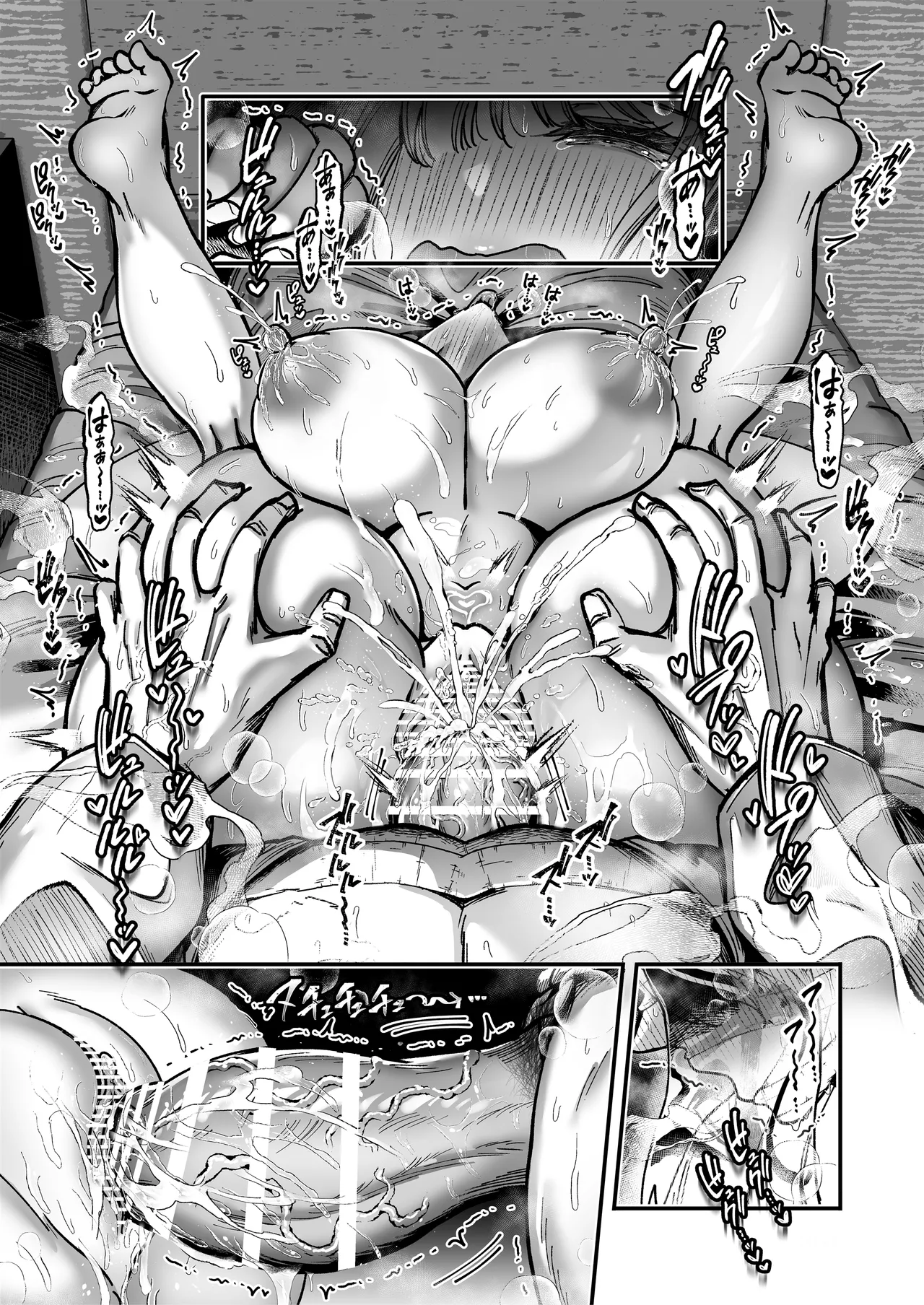 Page 104 of [04cura] Tsukimiya-san's Long Month: A Frustrated OL Meets her Match in a Doting Lust-Spirit (Part 1: Early Month)