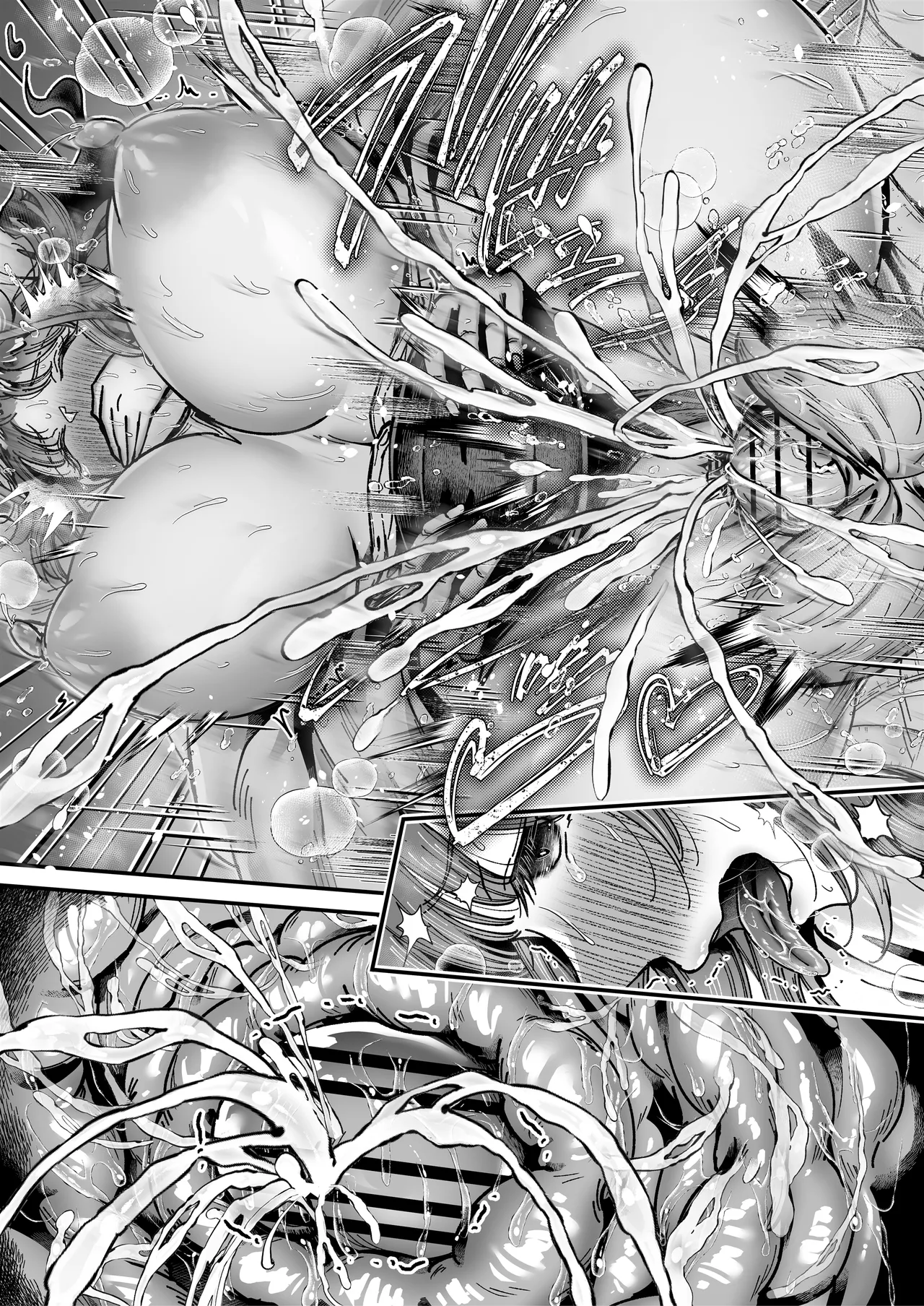 Page 186 of [04cura] Tsukimiya-san's Long Month: A Frustrated OL Meets her Match in a Doting Lust-Spirit (Part 1: Early Month)