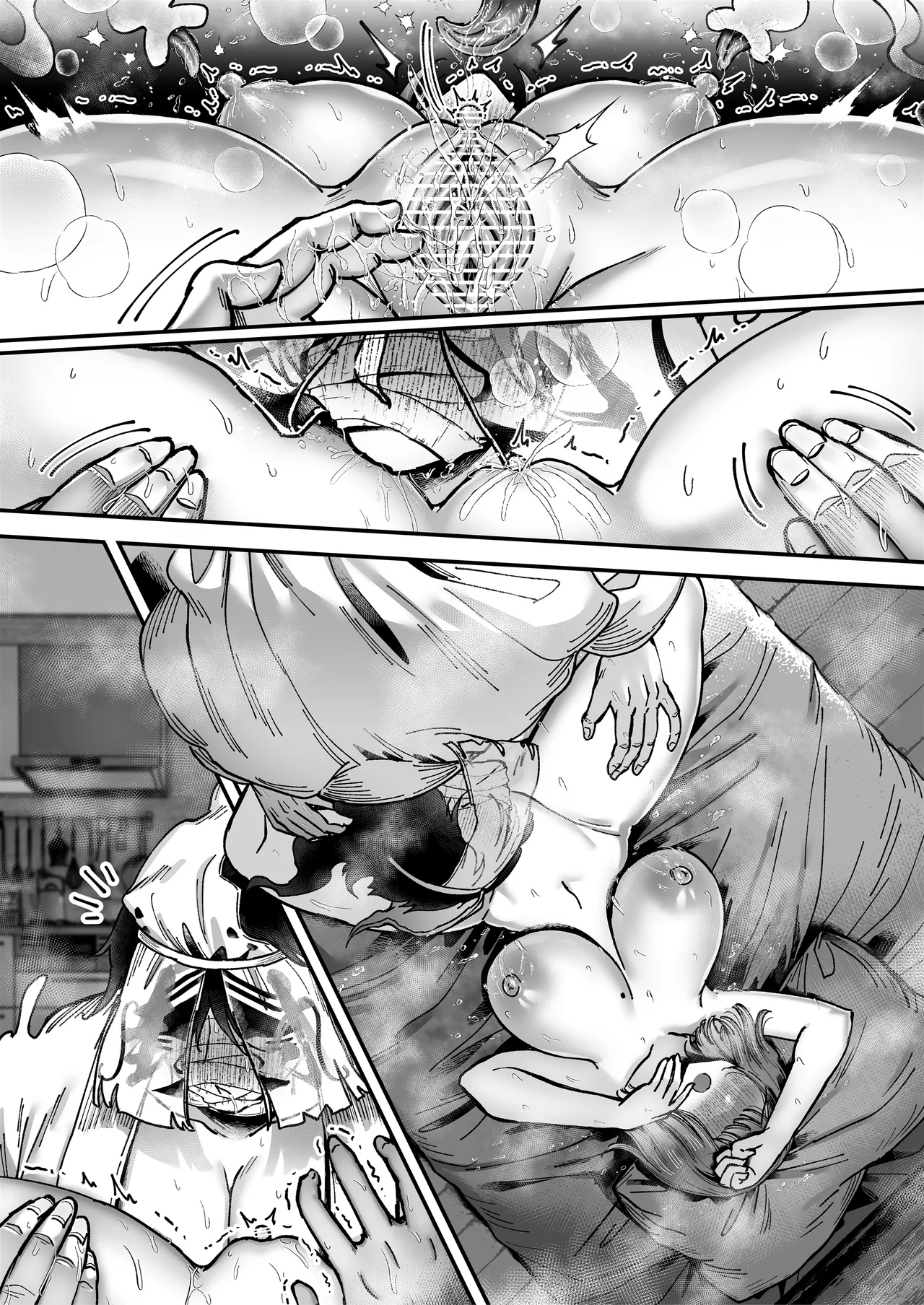 Page 210 of [04cura] Tsukimiya-san's Long Month: A Frustrated OL Meets her Match in a Doting Lust-Spirit (Part 1: Early Month)